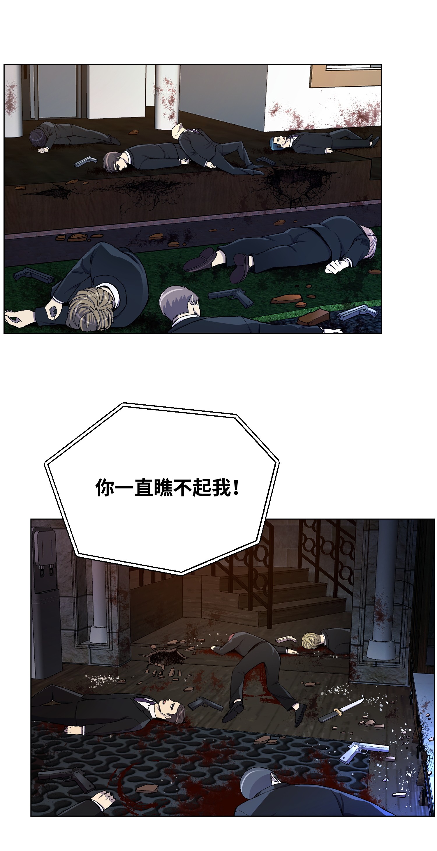 反派逆转32 下一阶段