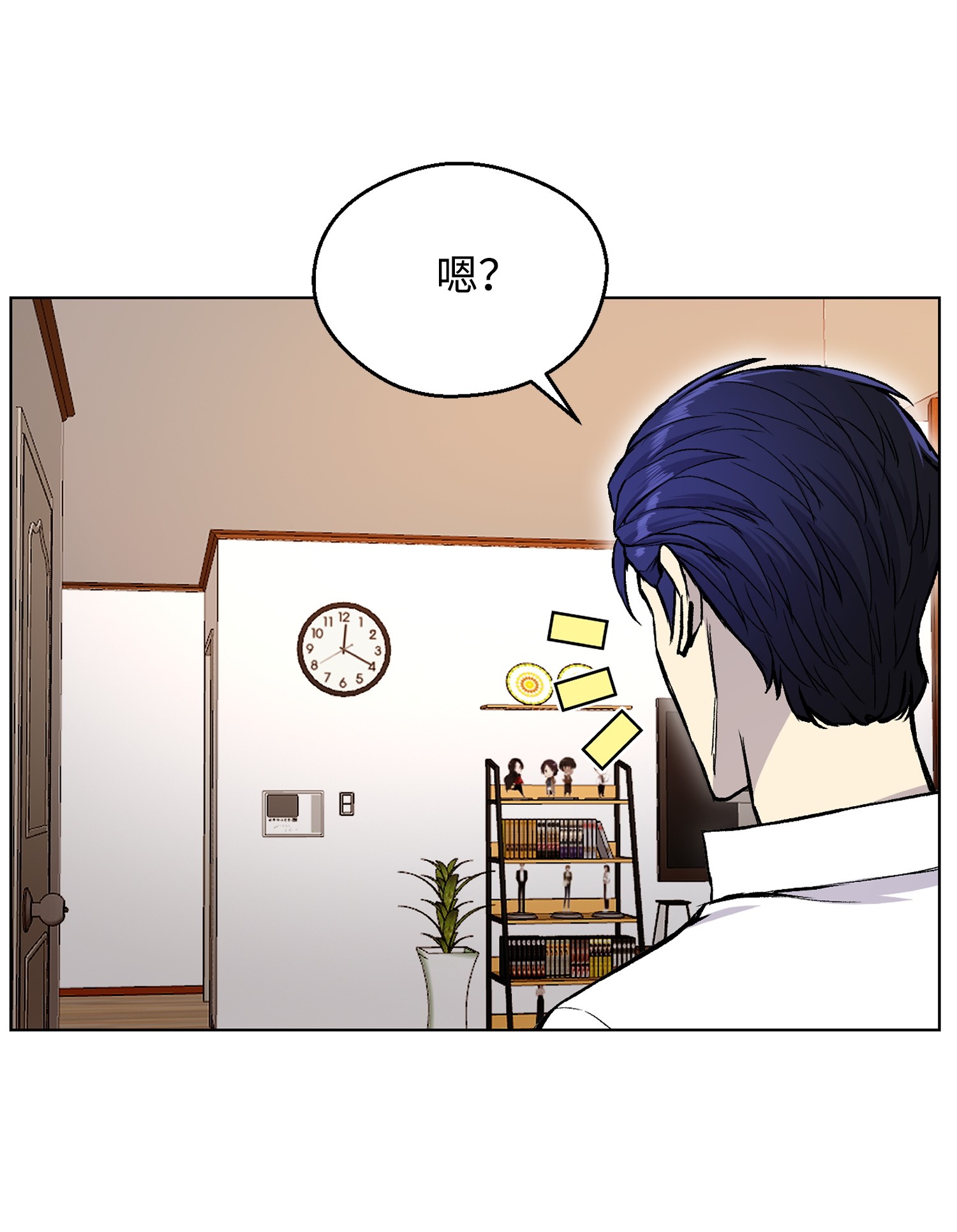 反派逆转33 暗杀