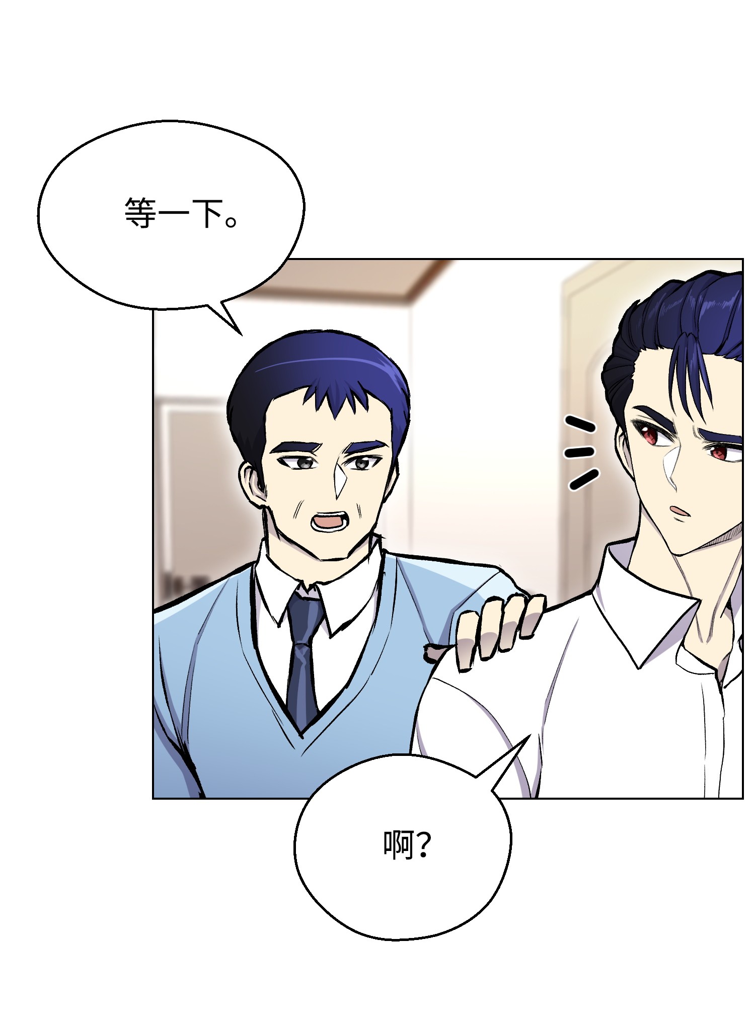 反派逆转33 暗杀