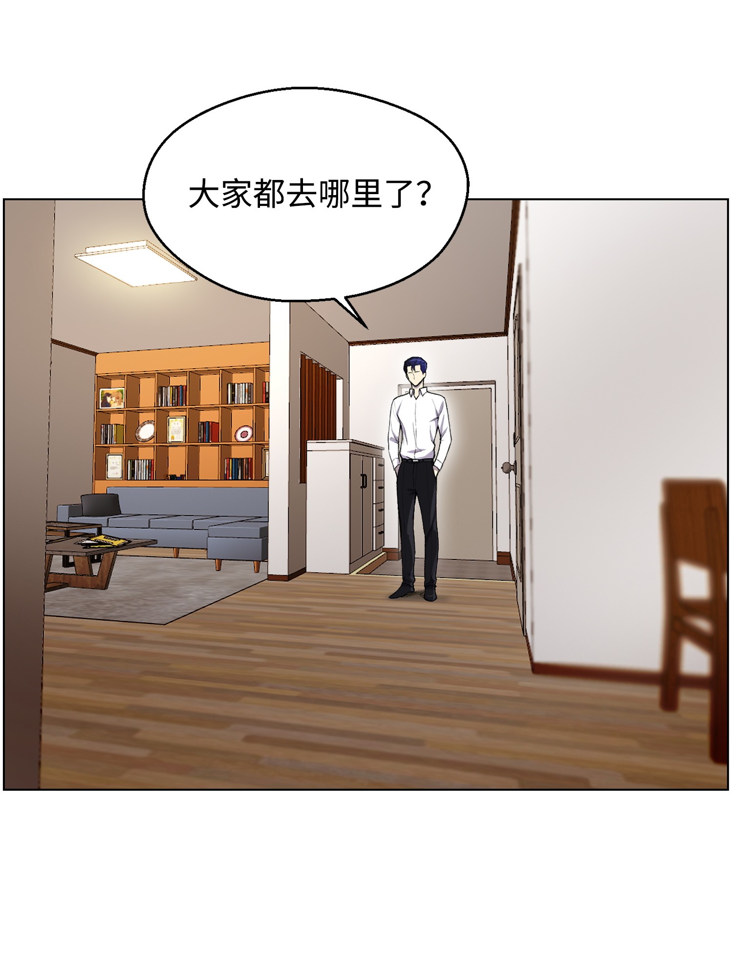 反派逆转33 暗杀