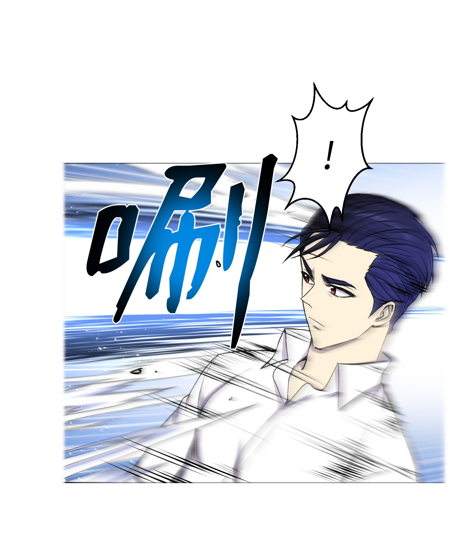 反派逆转33 暗杀