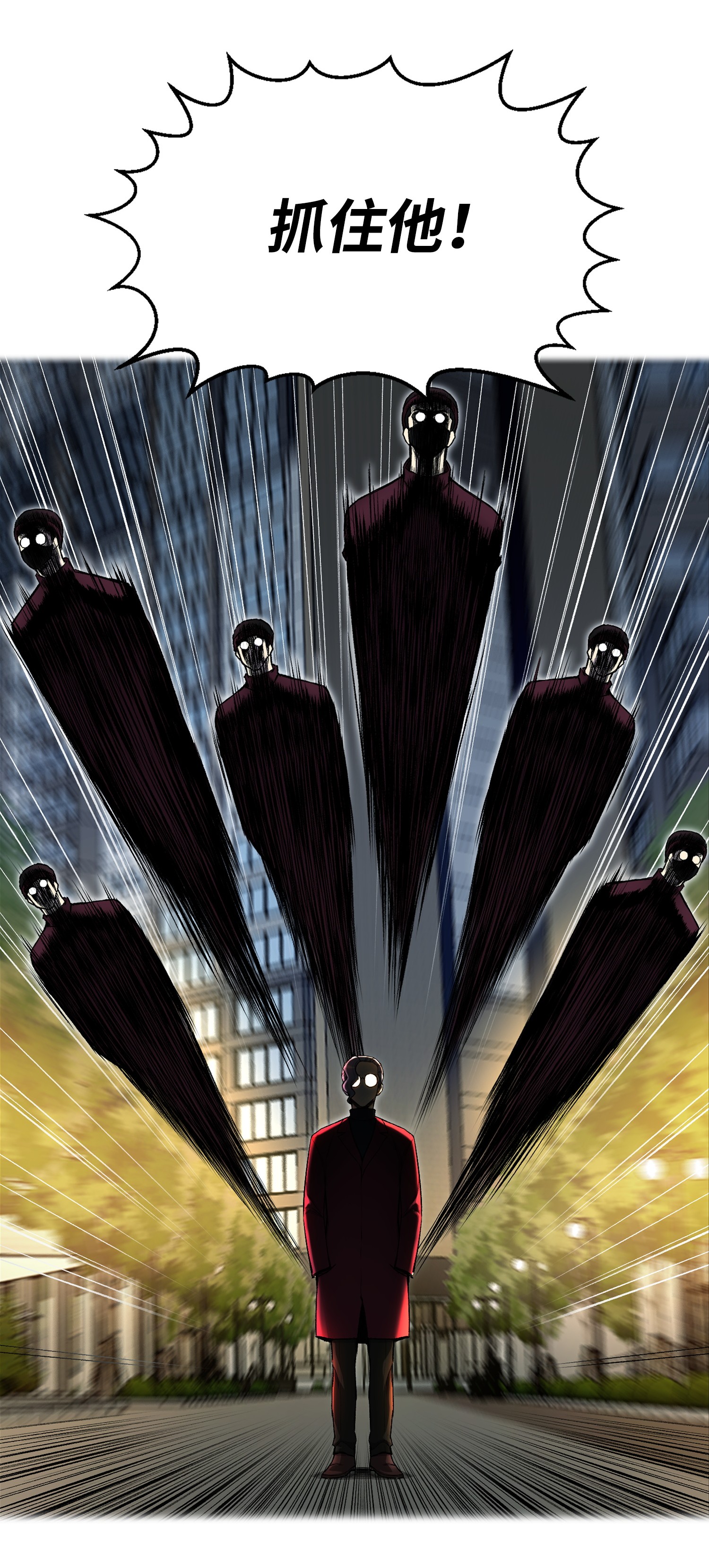 反派逆转33 暗杀