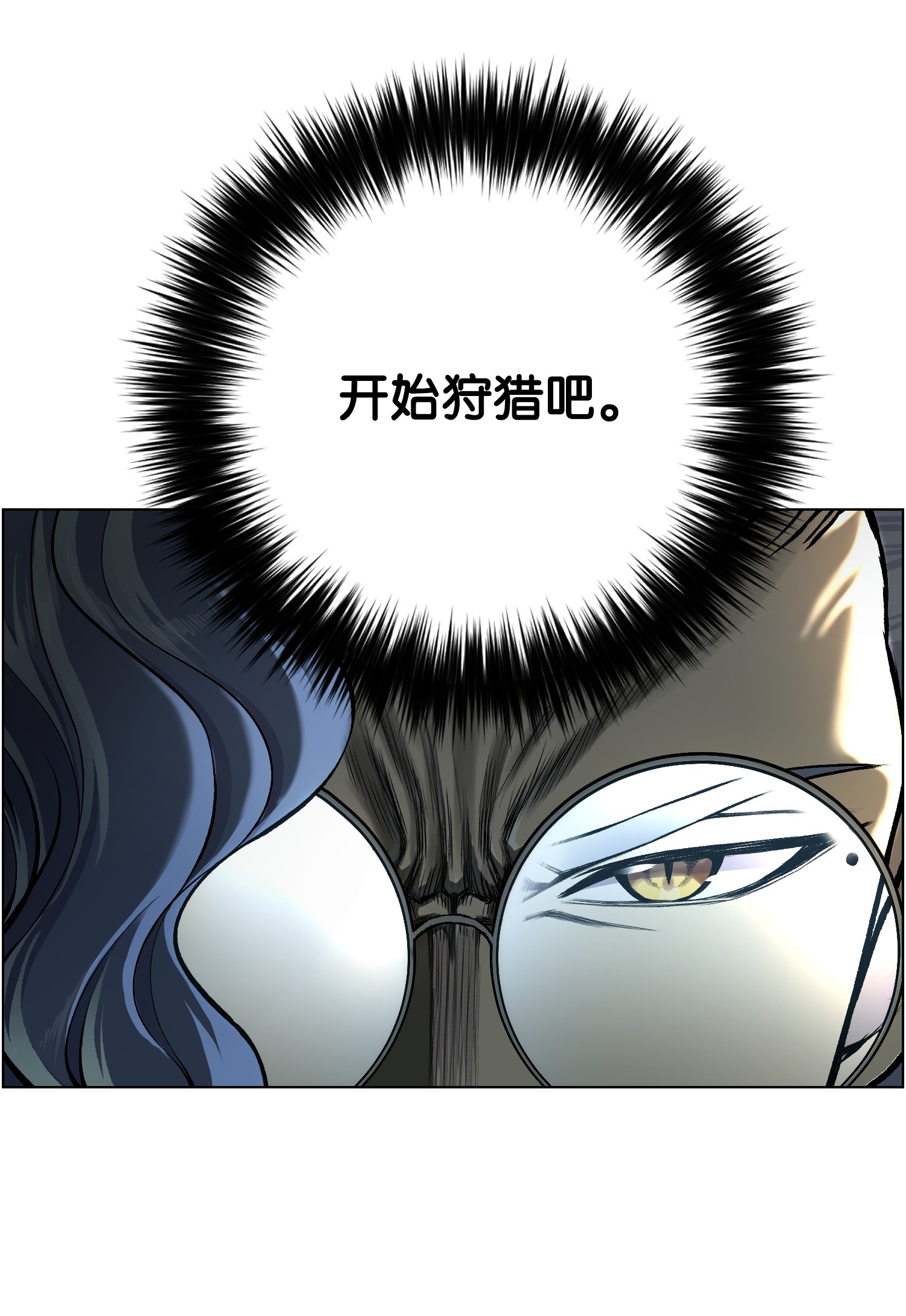 反派逆转33 暗杀