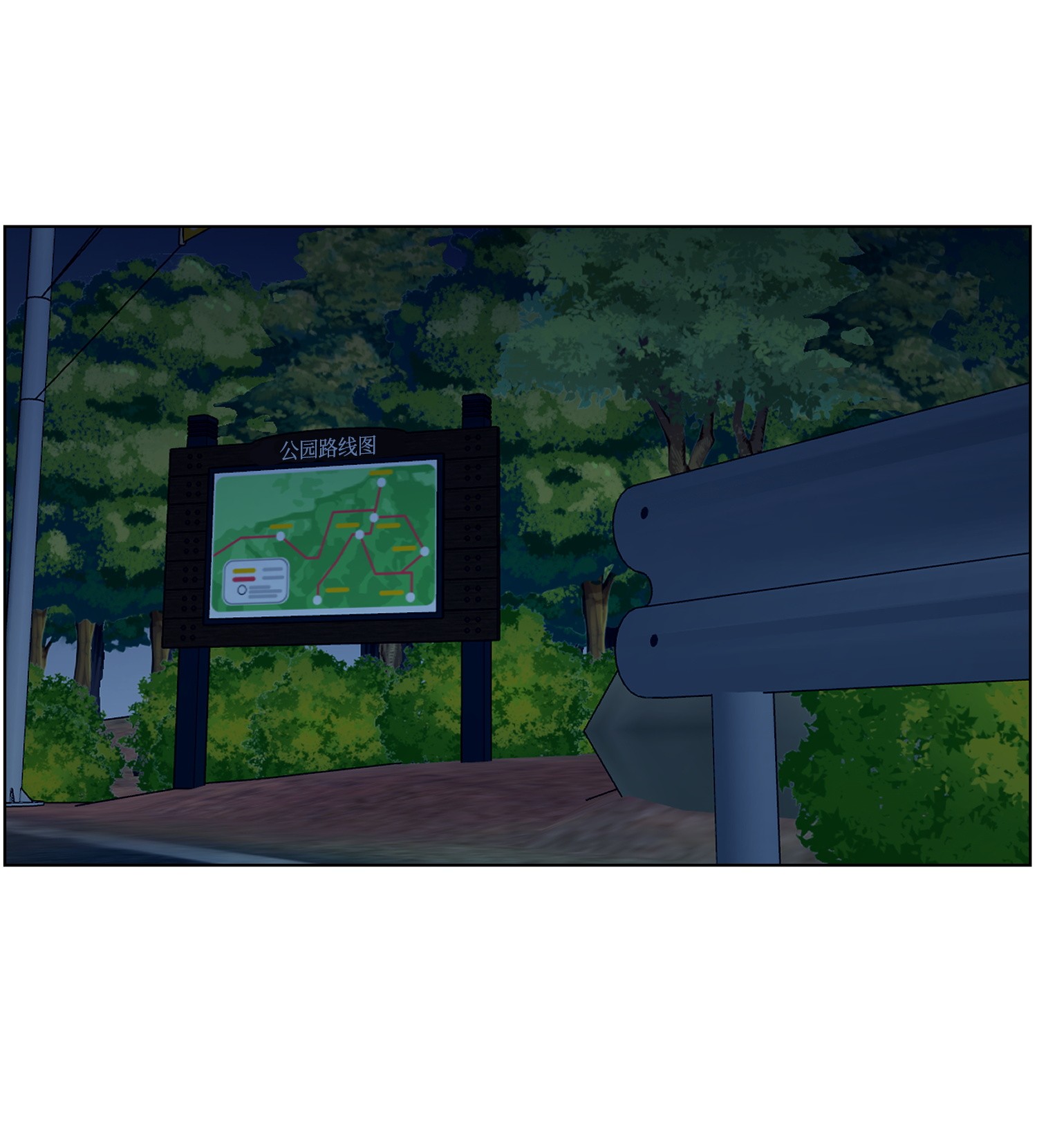 反派逆转33 暗杀