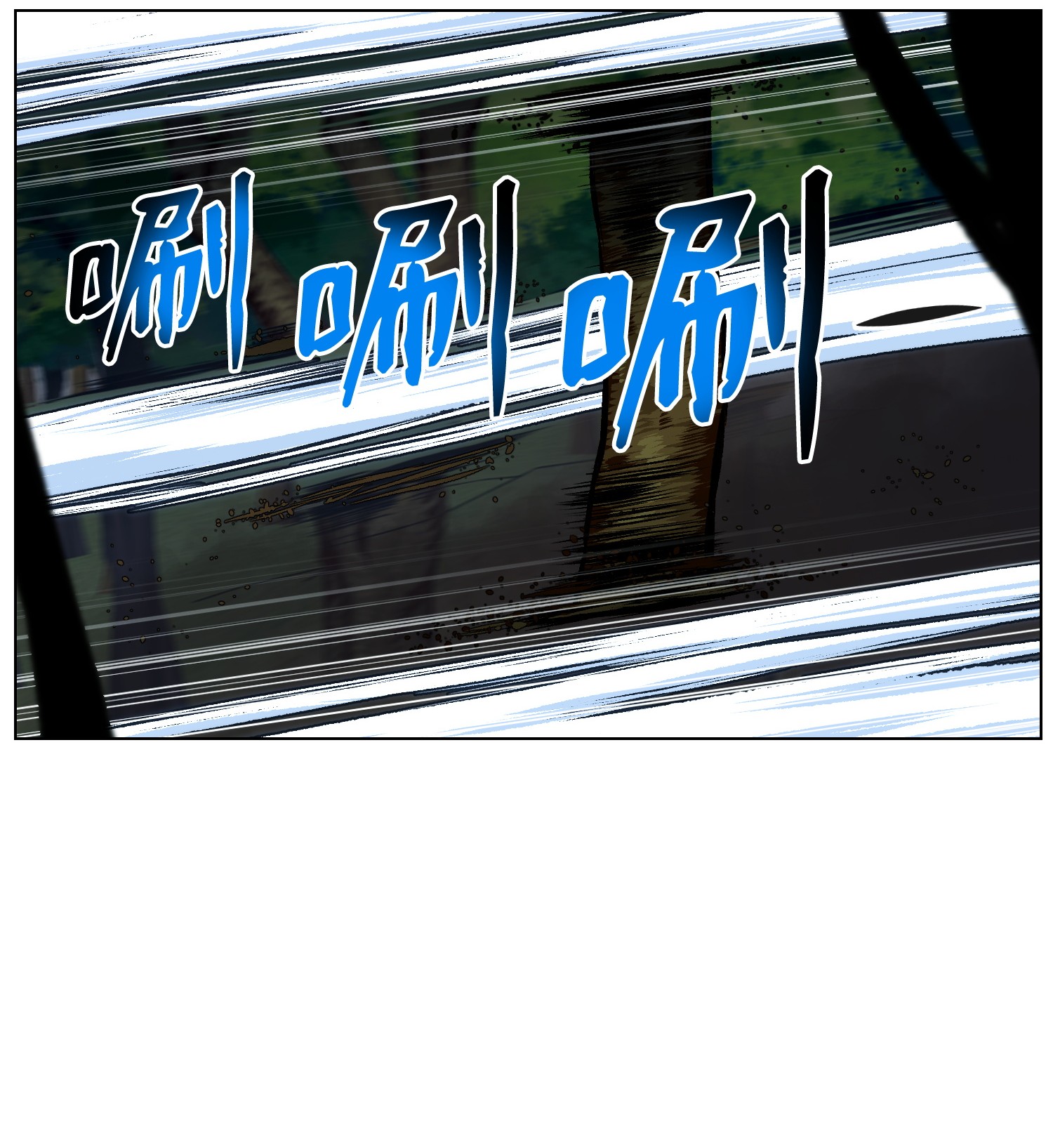 反派逆转33 暗杀