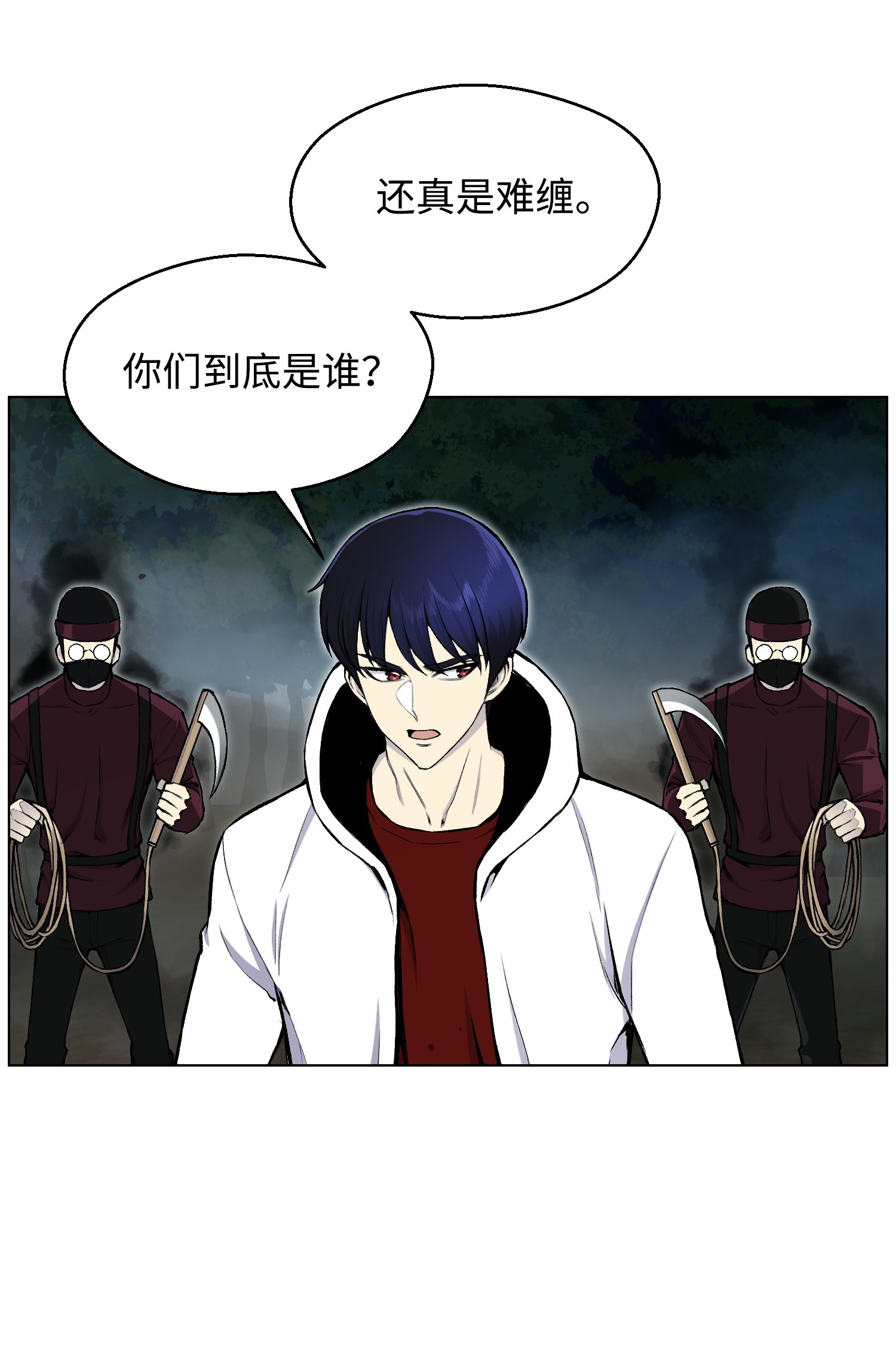 反派逆转33 暗杀