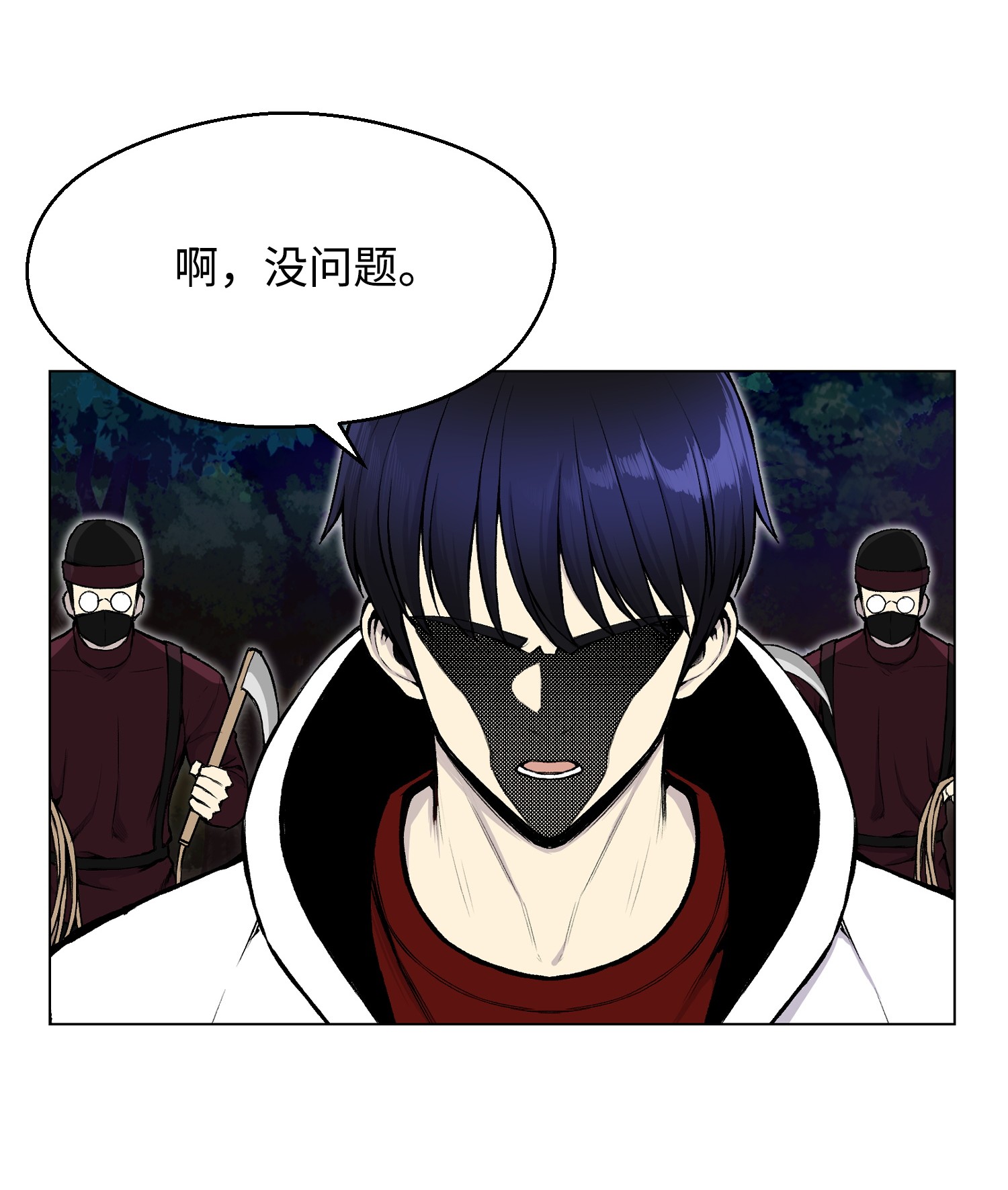 反派逆转33 暗杀