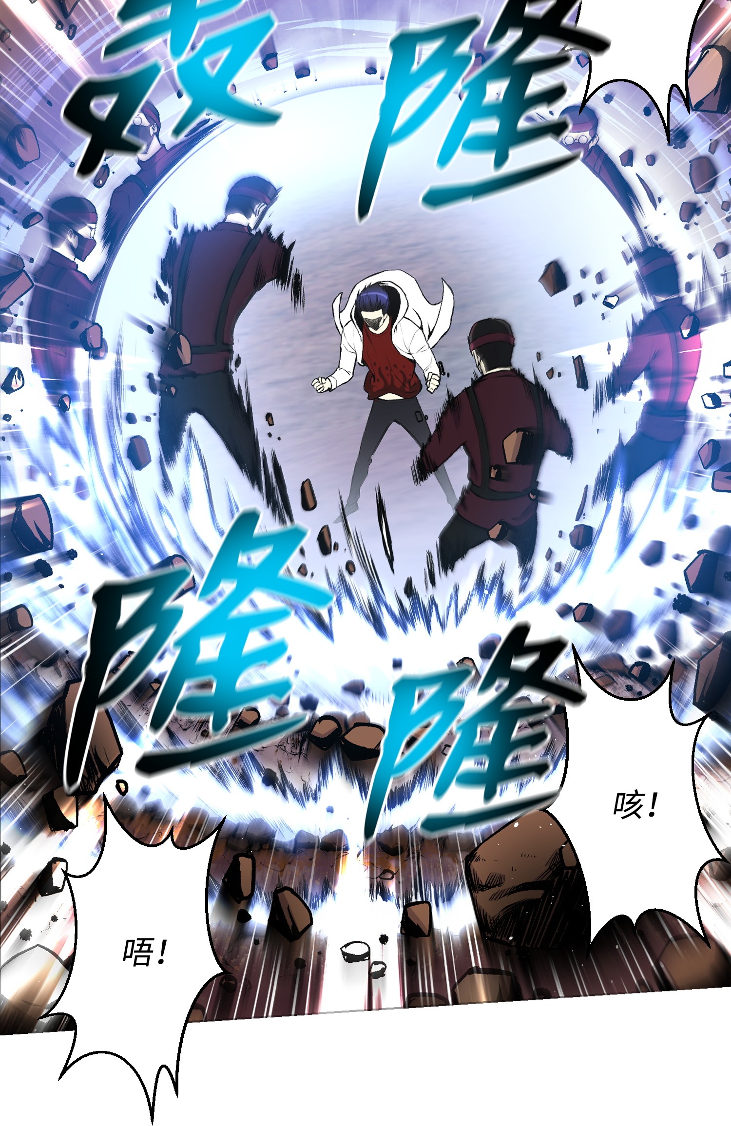 反派逆转33 暗杀