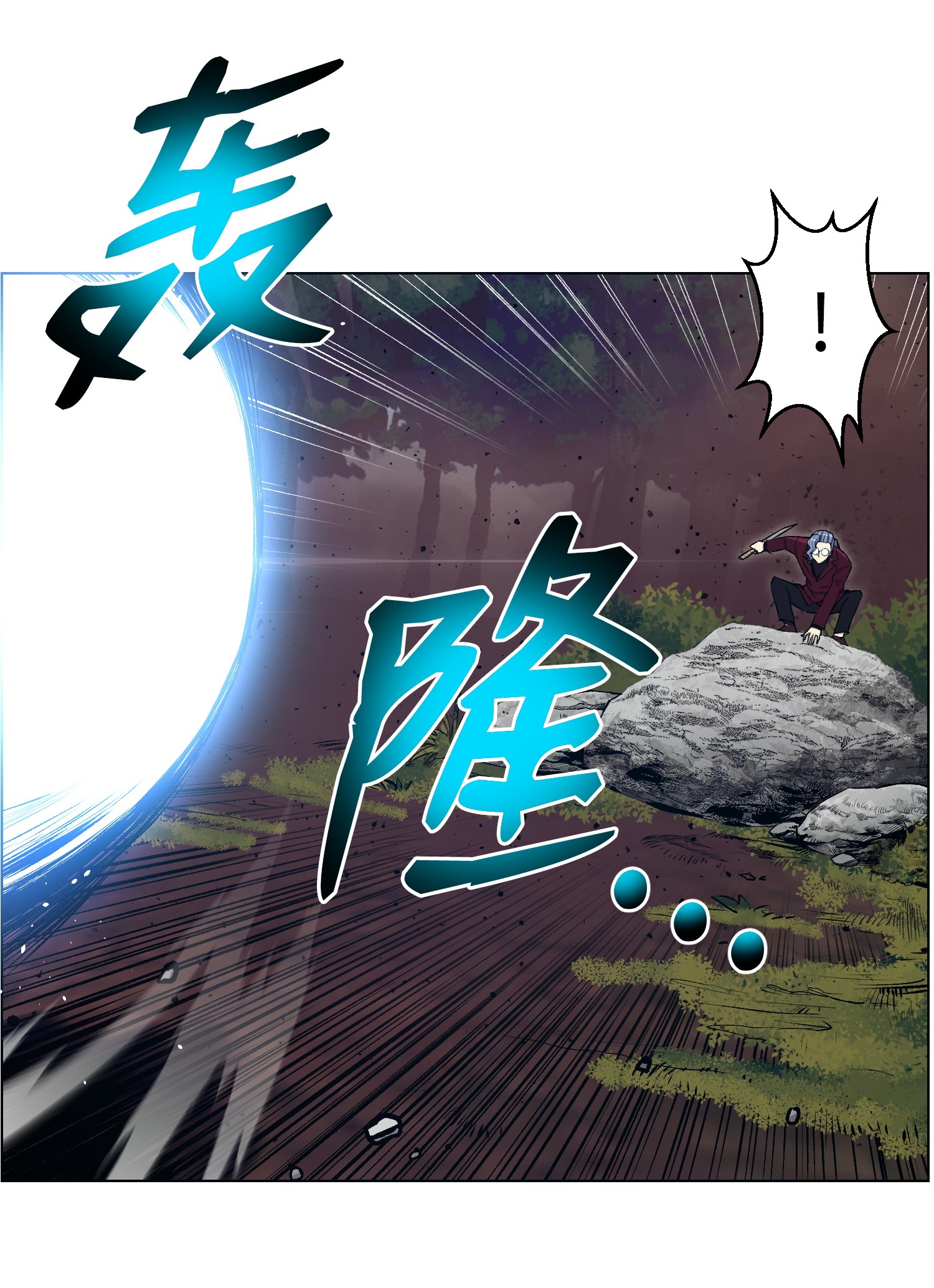 反派逆转33 暗杀