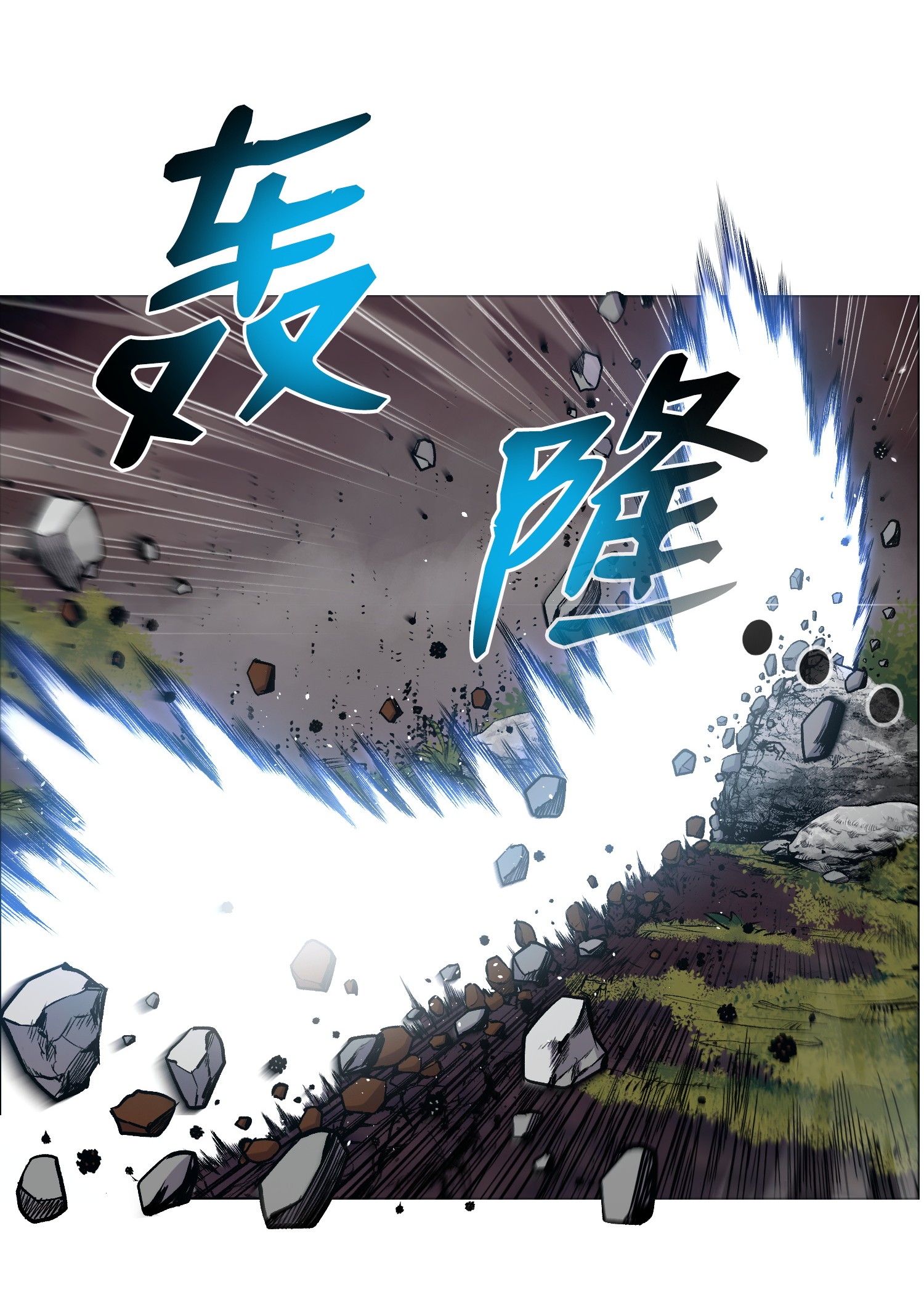 反派逆转33 暗杀