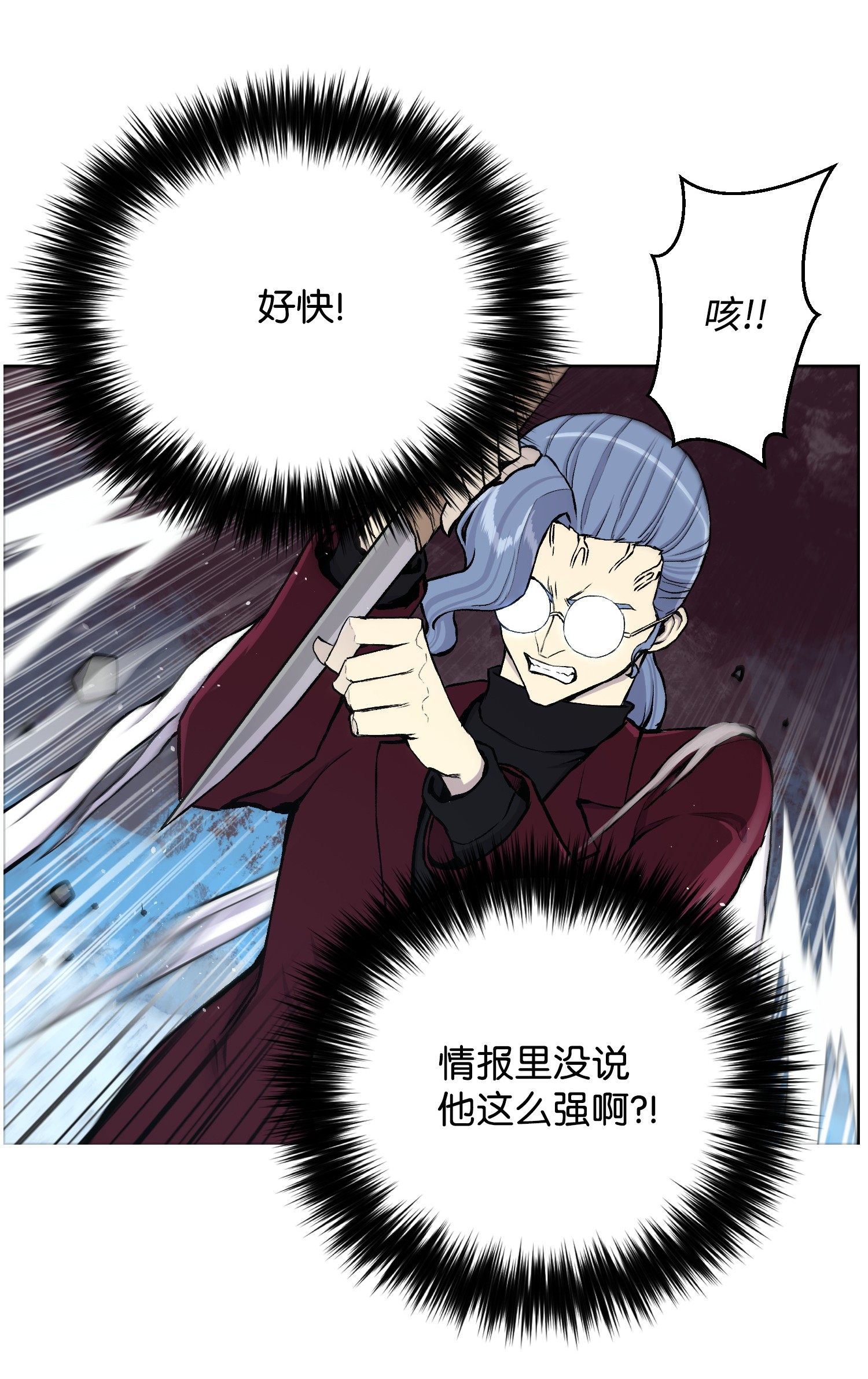 反派逆转33 暗杀