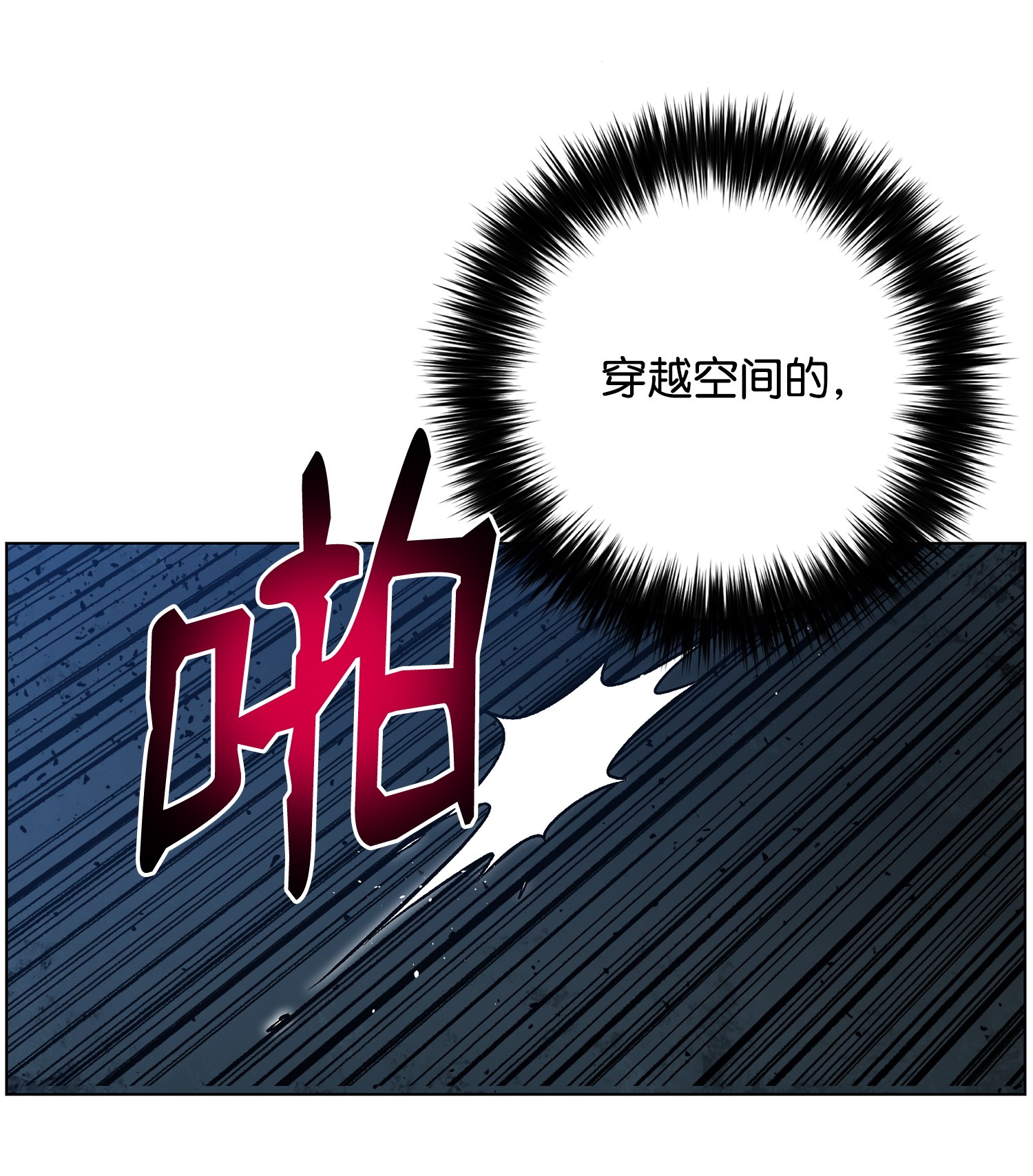 反派逆转33 暗杀