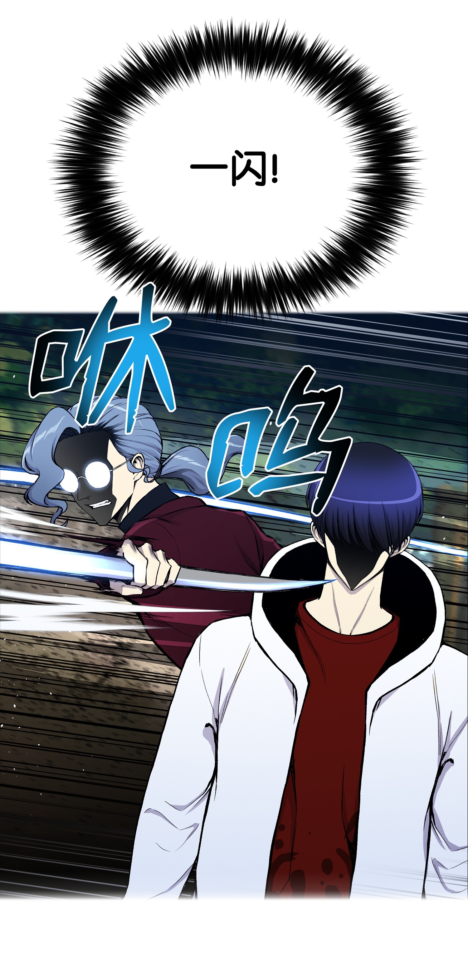 反派逆转33 暗杀