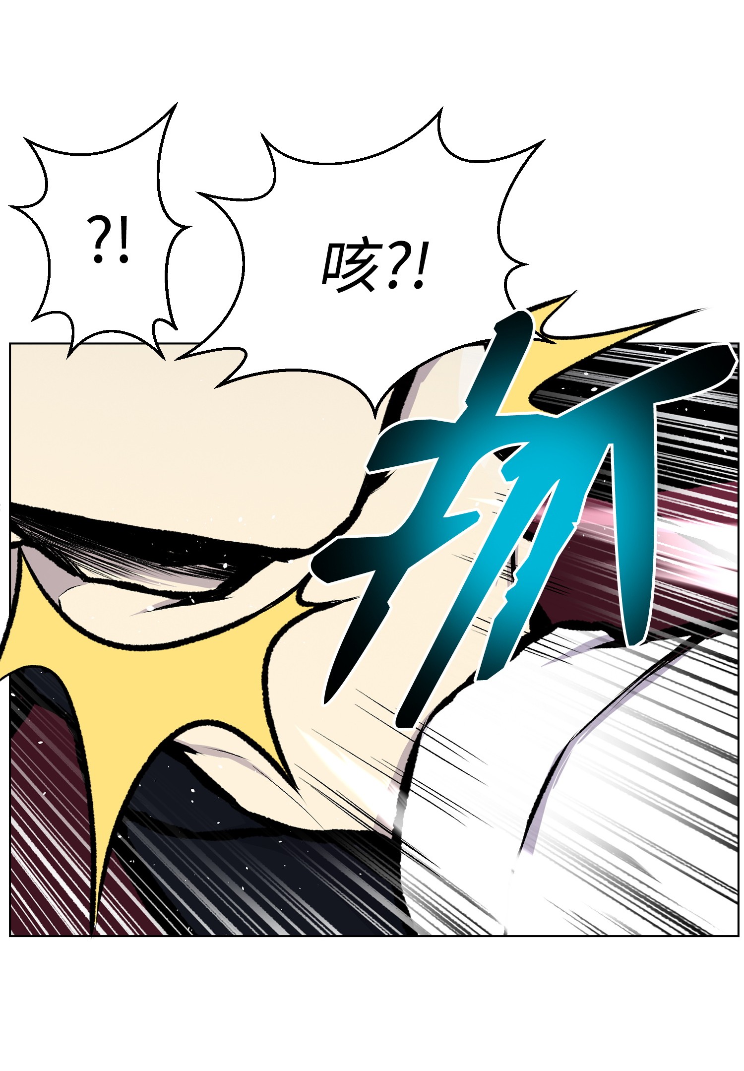 反派逆转33 暗杀