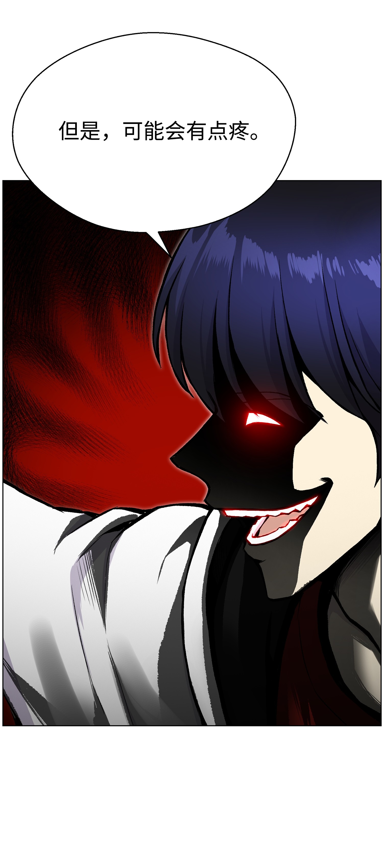 反派逆转33 暗杀