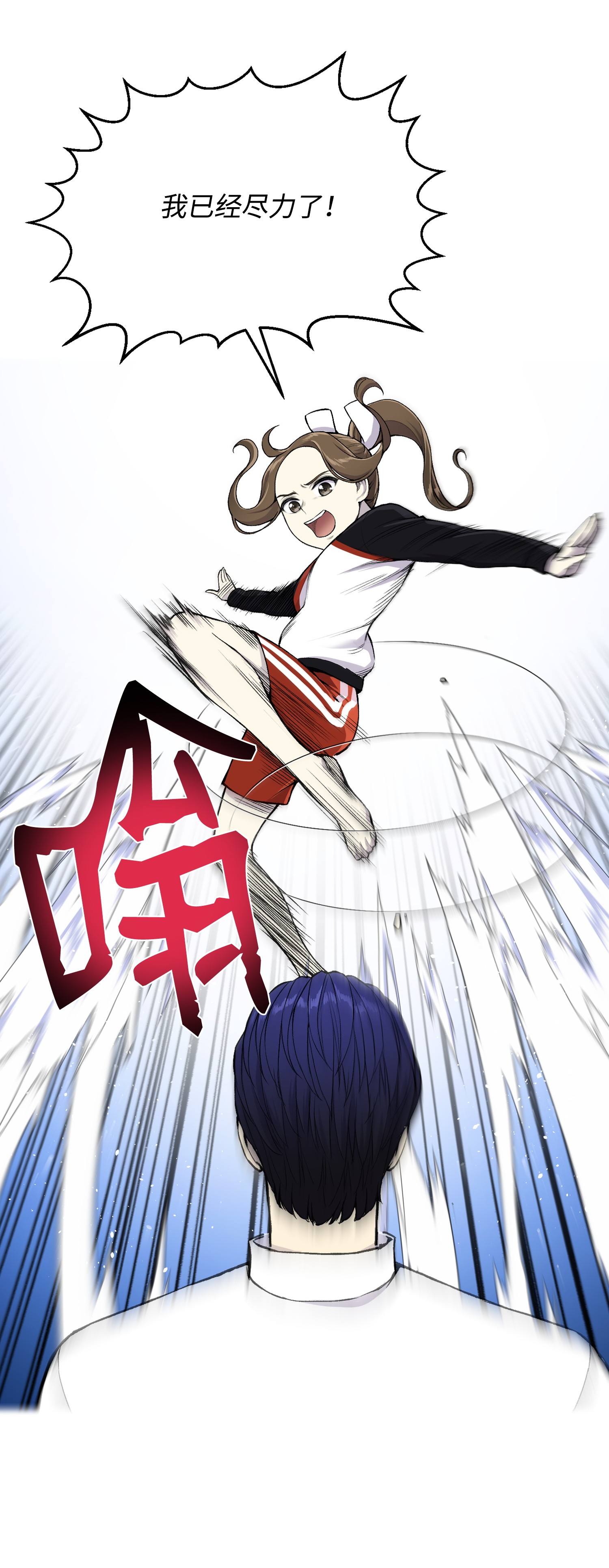 反派逆转33 暗杀