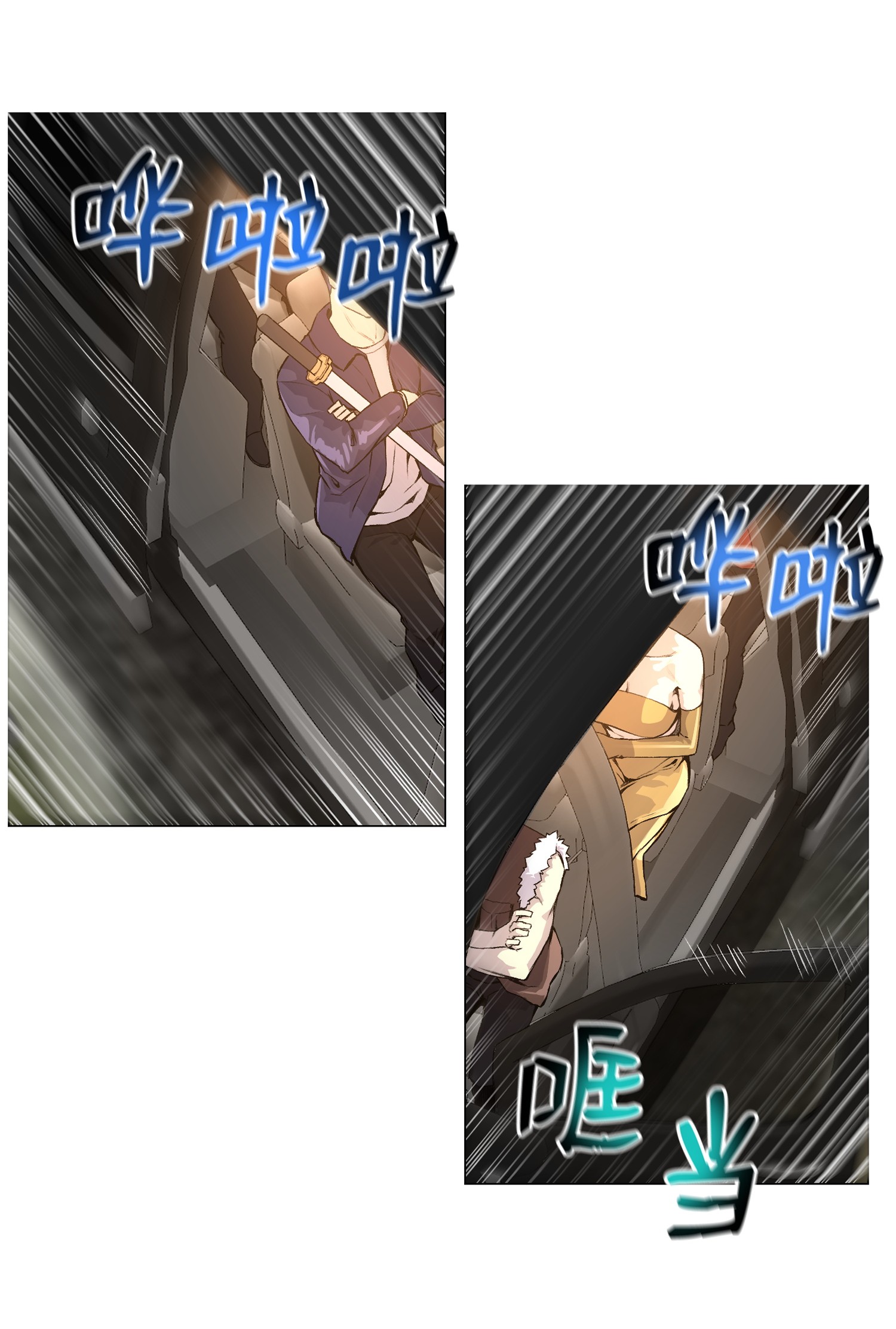 反派逆转34 噩梦的开始