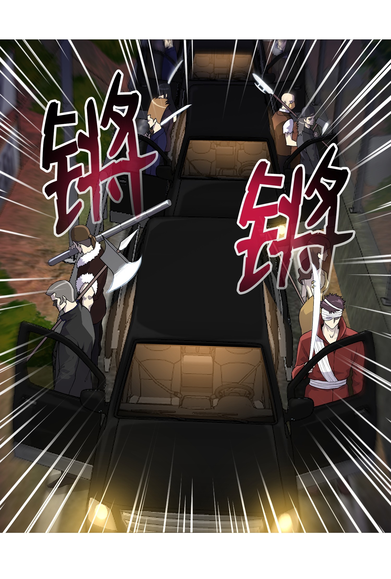 反派逆转34 噩梦的开始