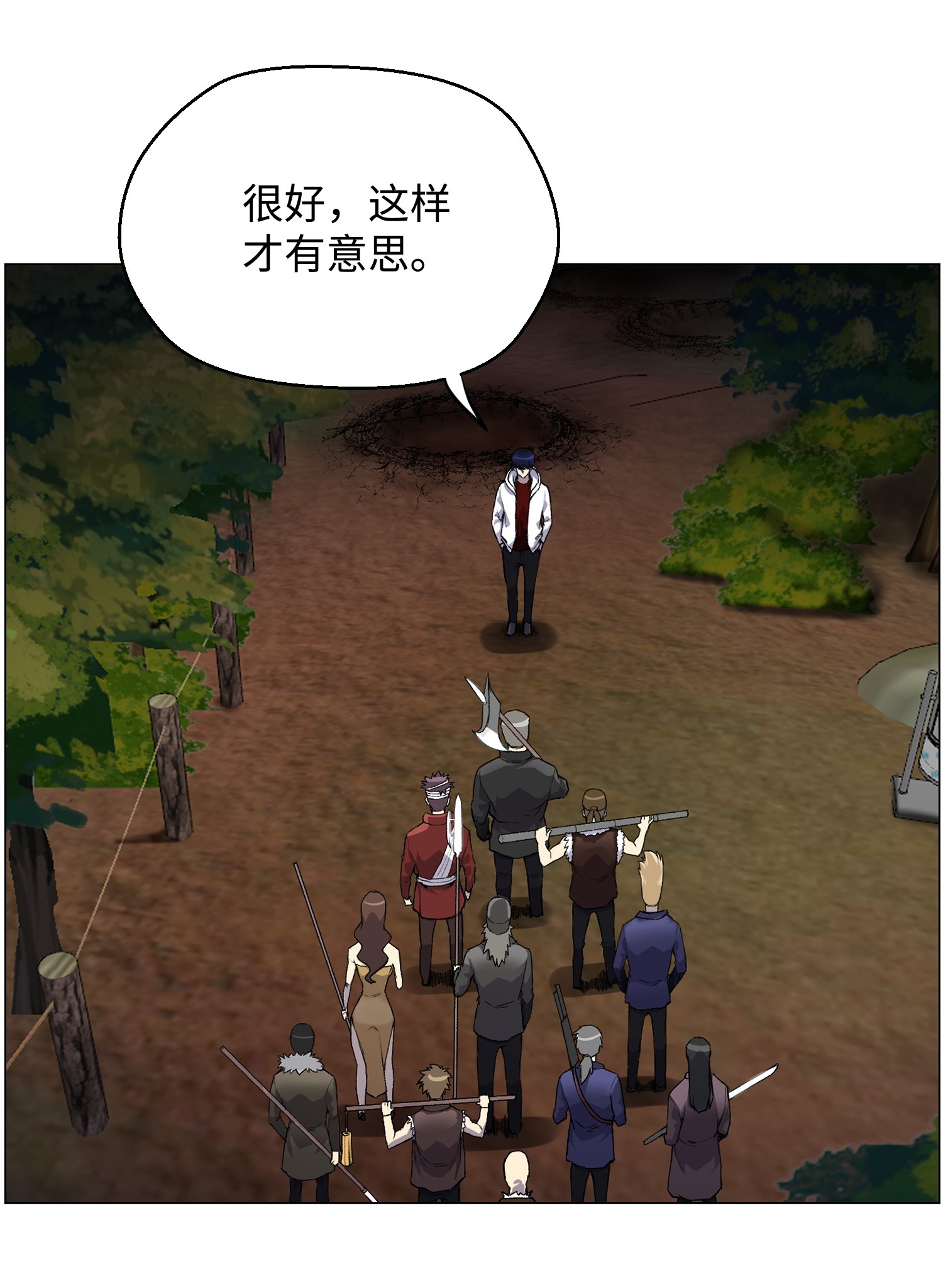 反派逆转34 噩梦的开始