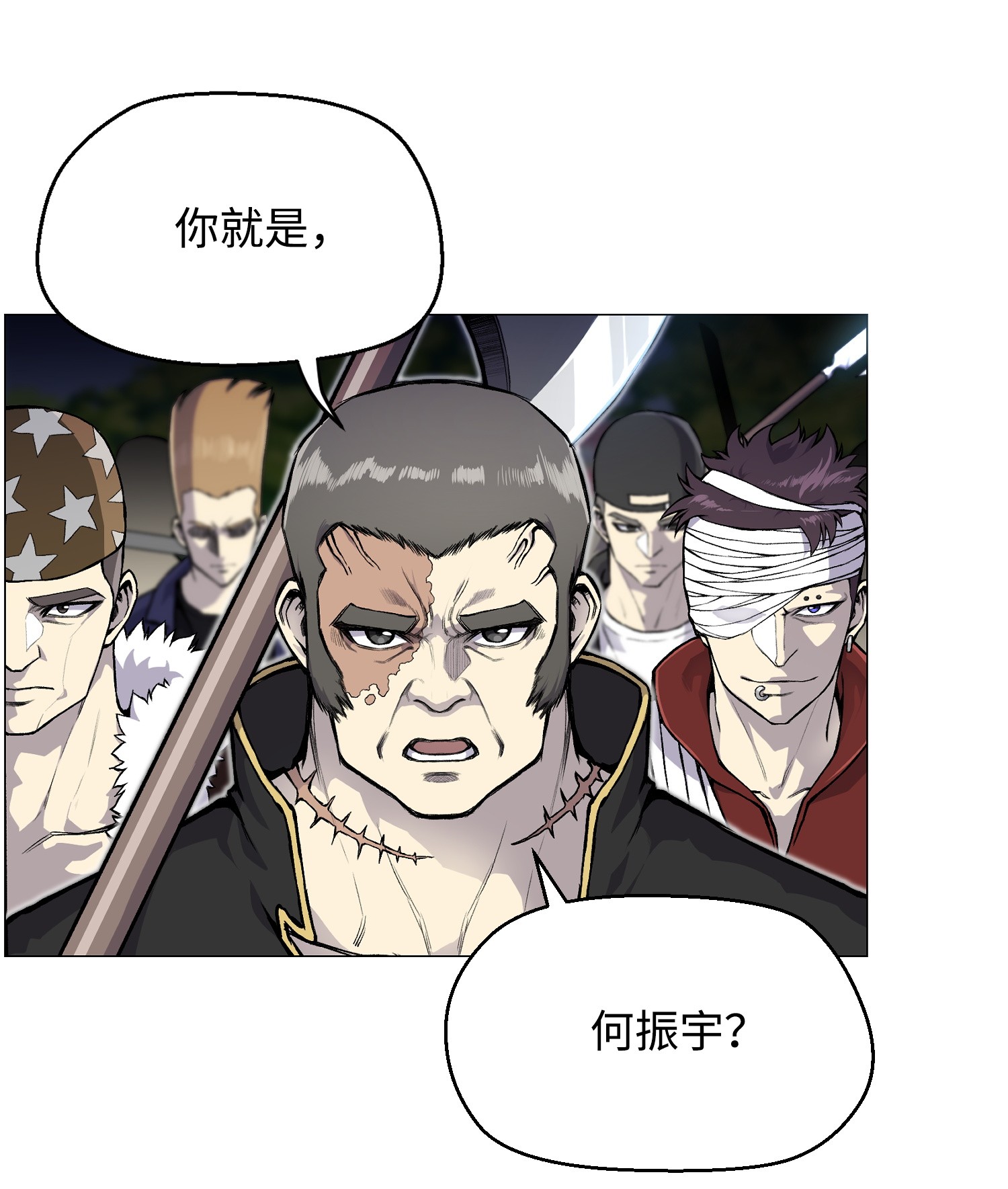 反派逆转34 噩梦的开始