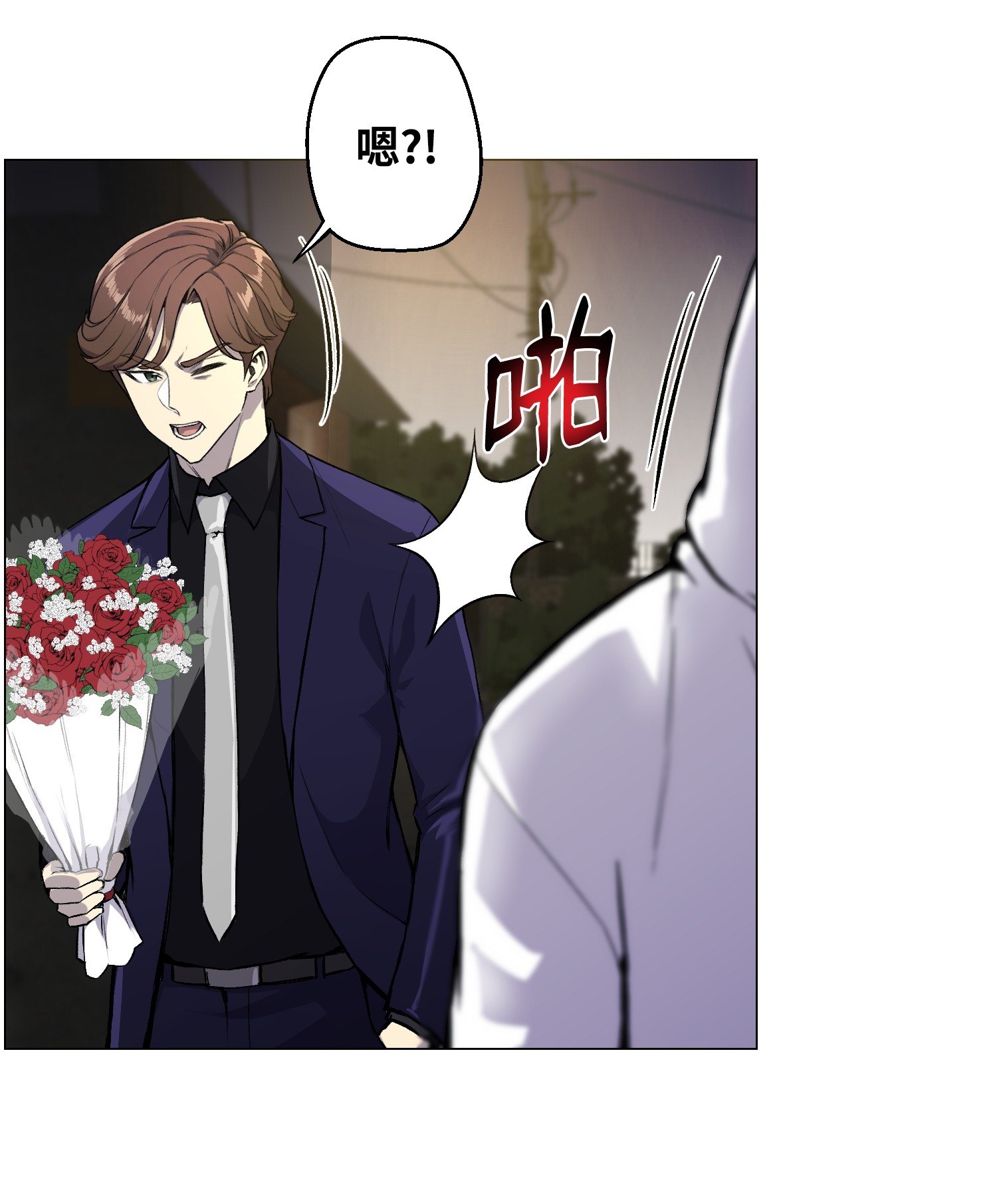 反派逆转34 噩梦的开始