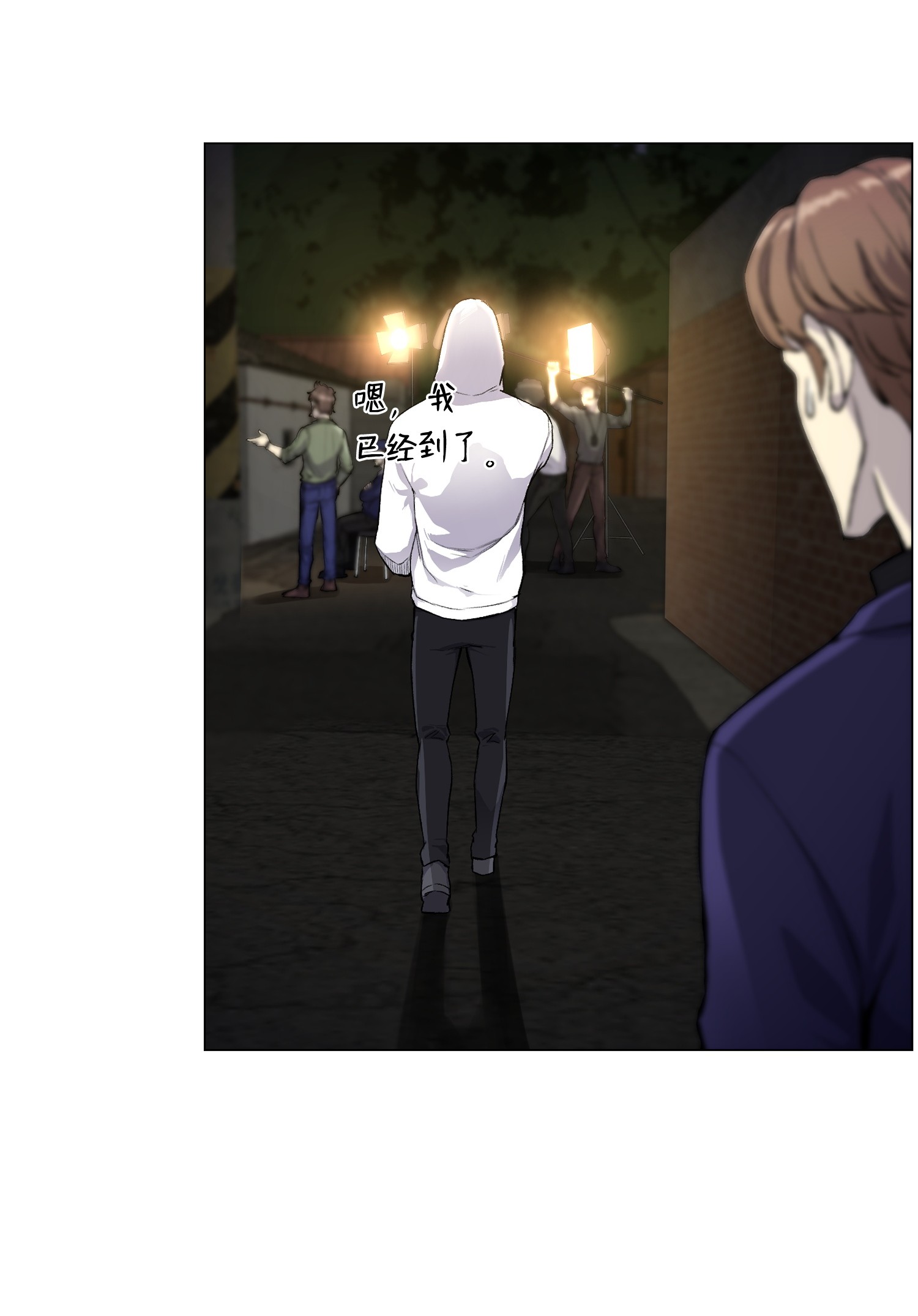 反派逆转34 噩梦的开始