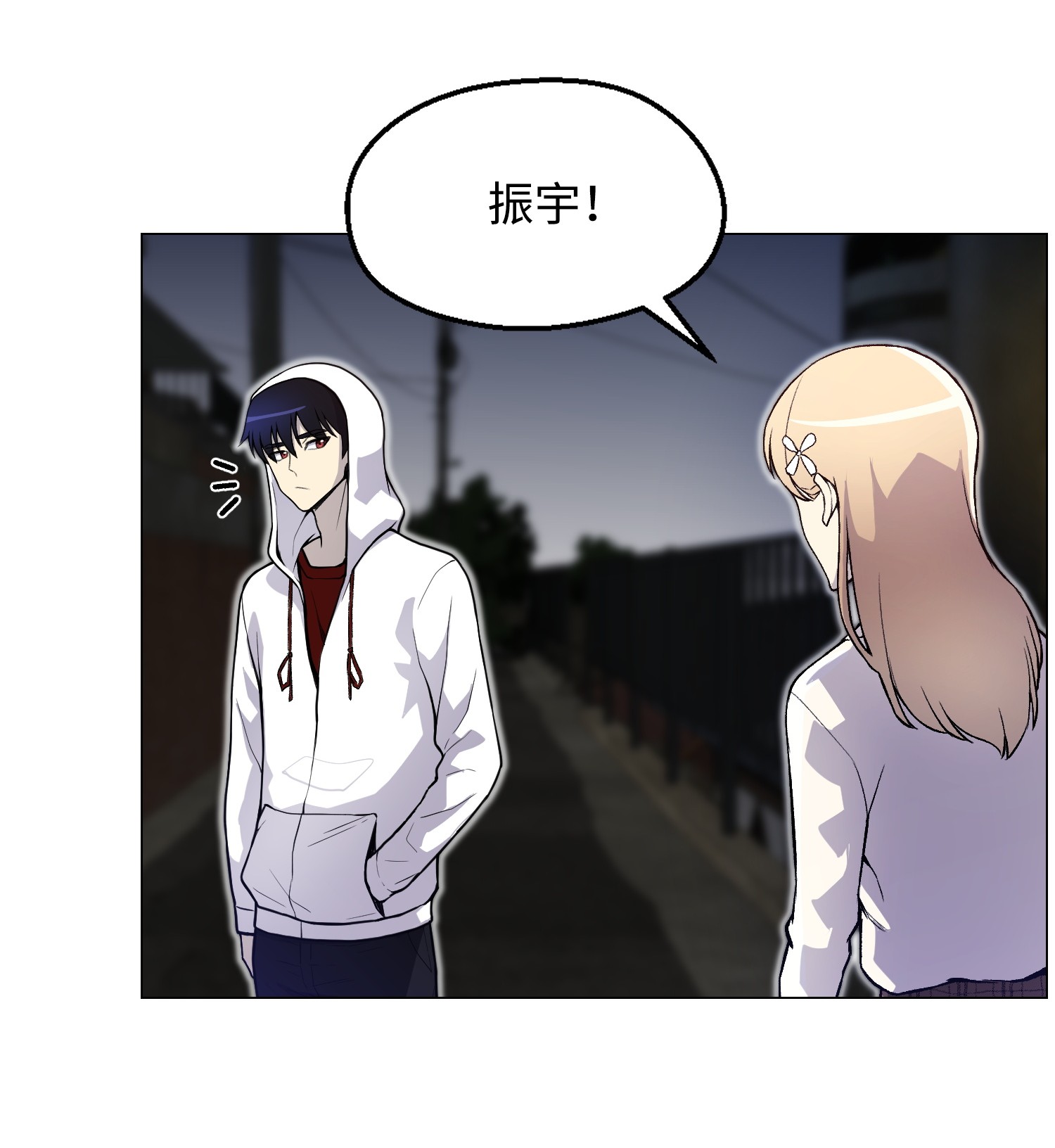 反派逆转34 噩梦的开始