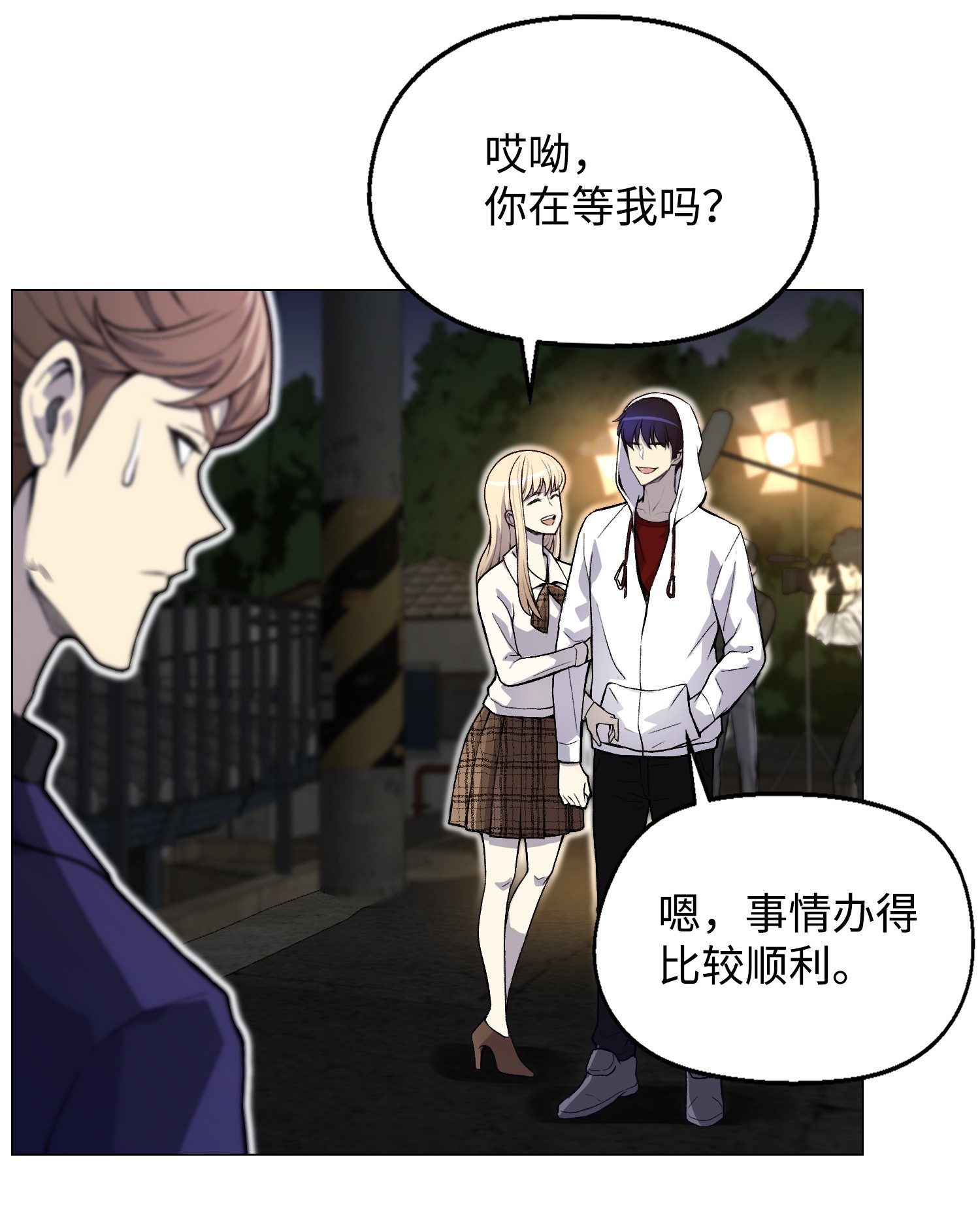 反派逆转34 噩梦的开始