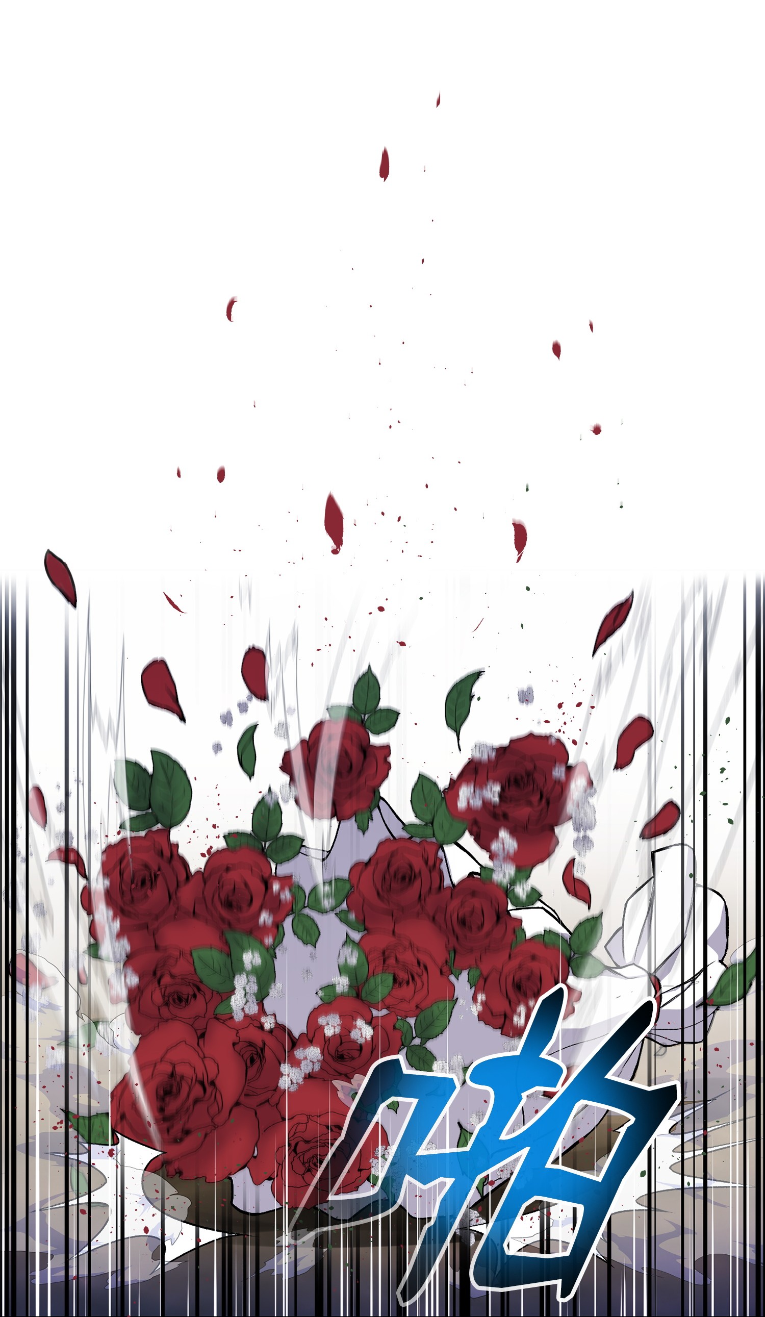 反派逆转34 噩梦的开始