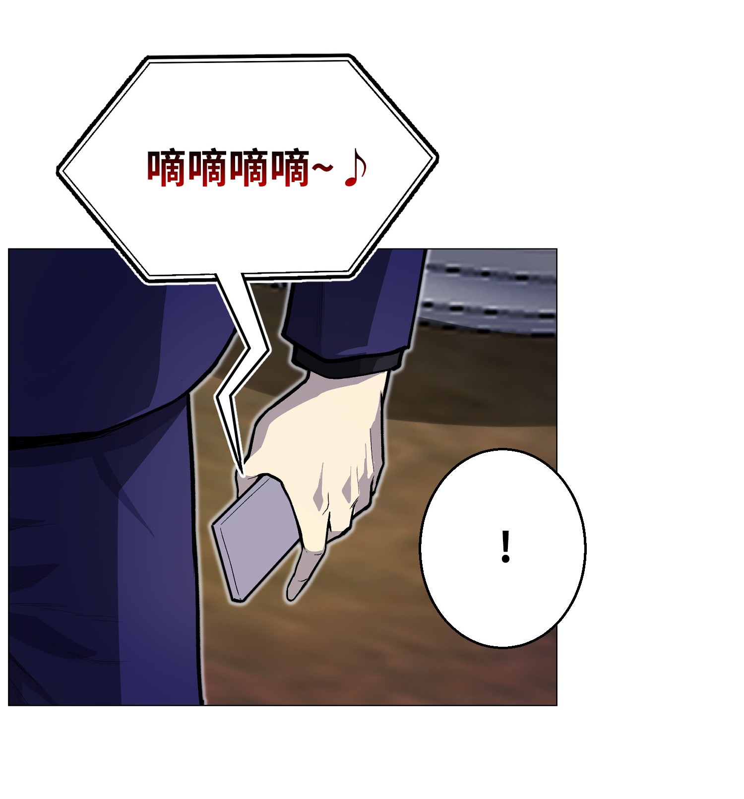 反派逆转34 噩梦的开始