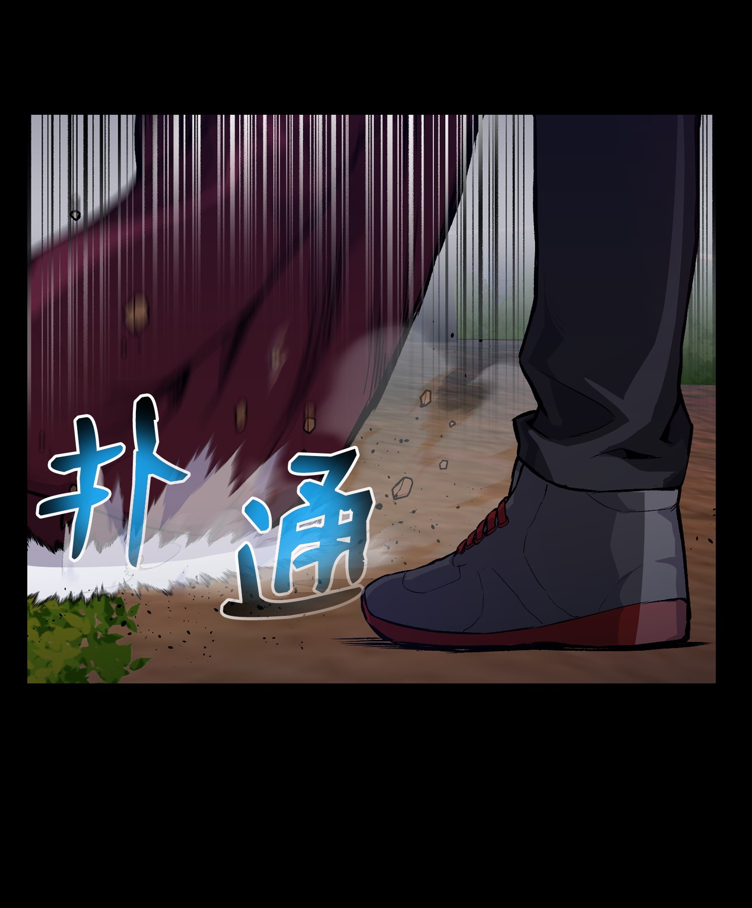 反派逆转34 噩梦的开始