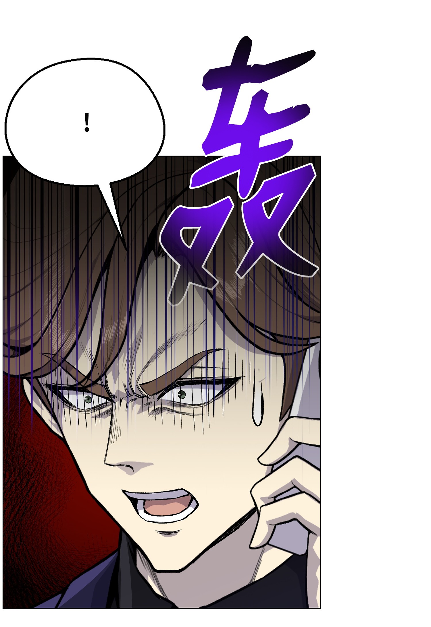 反派逆转34 噩梦的开始