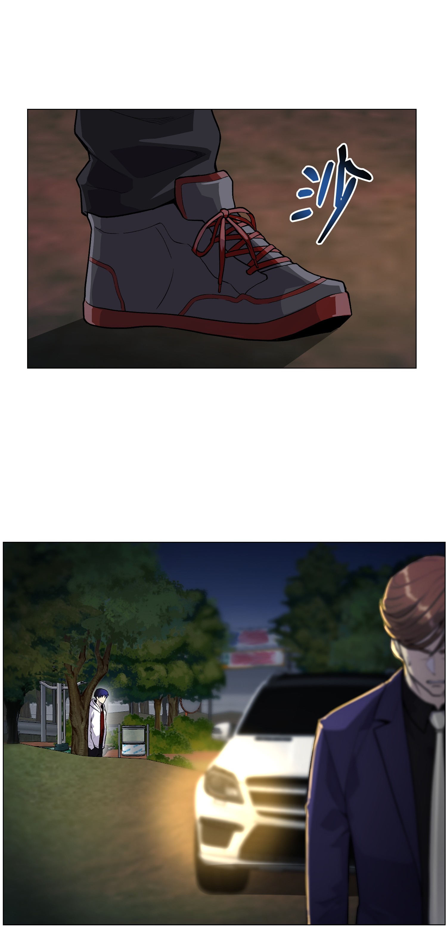 反派逆转34 噩梦的开始