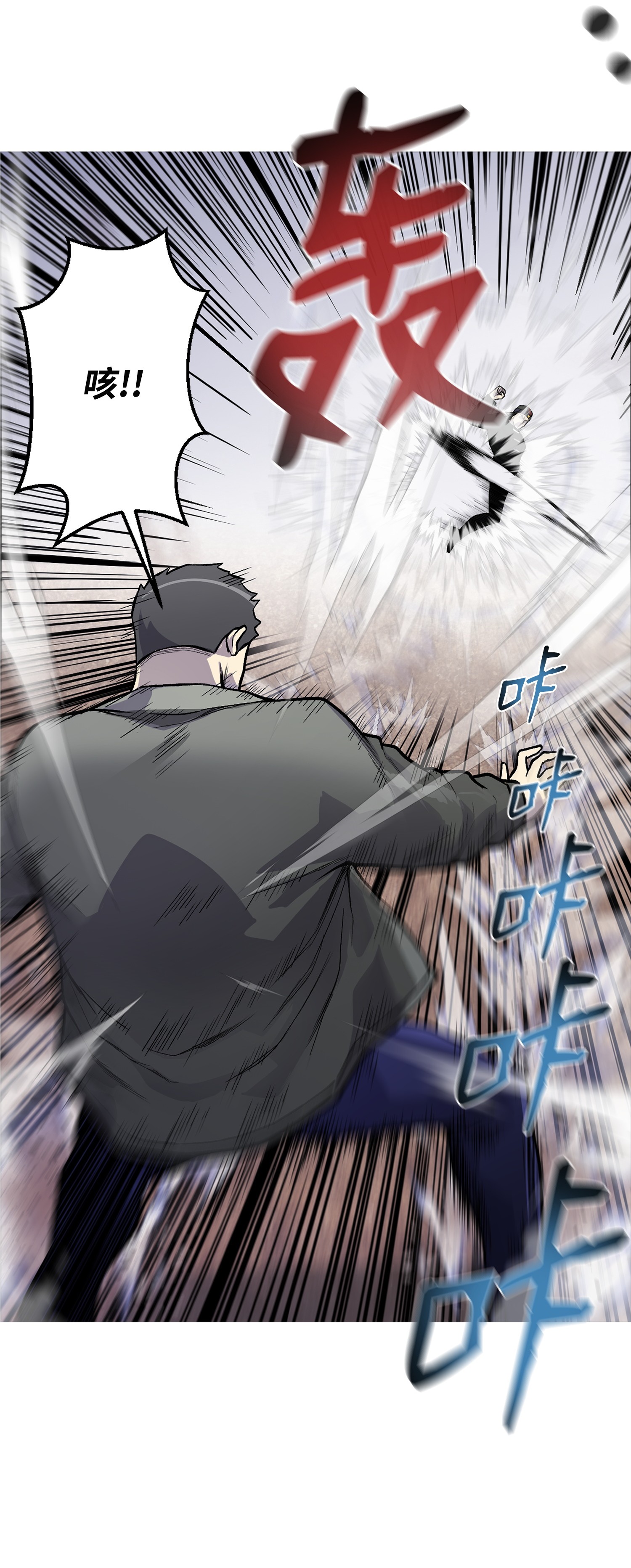 反派逆转34 噩梦的开始