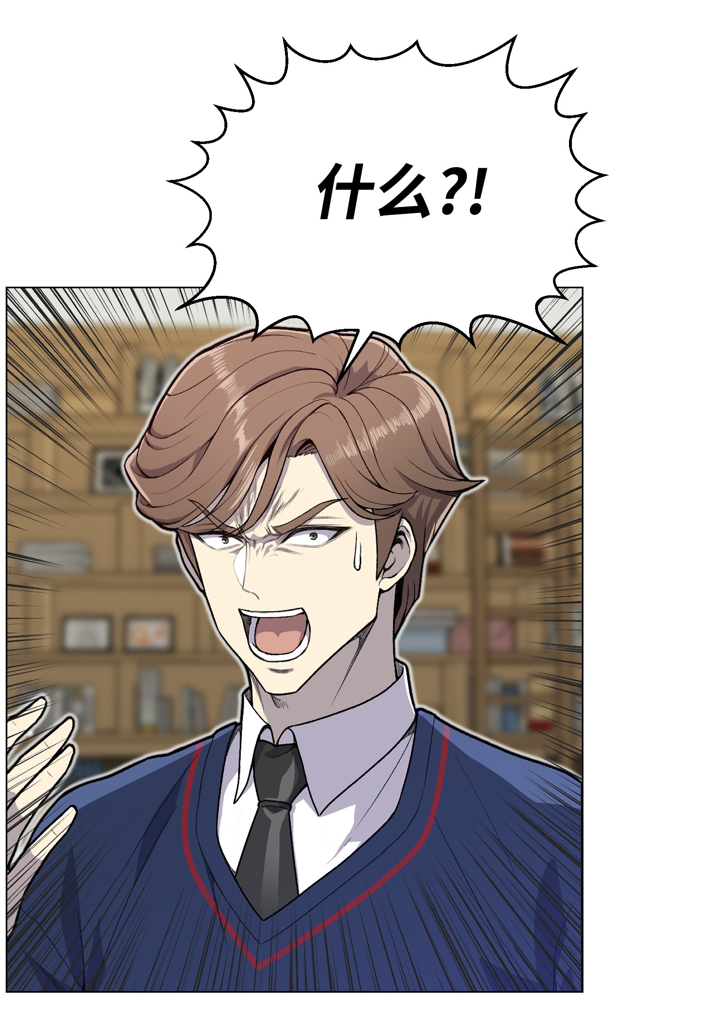 反派逆转35 江齐失踪