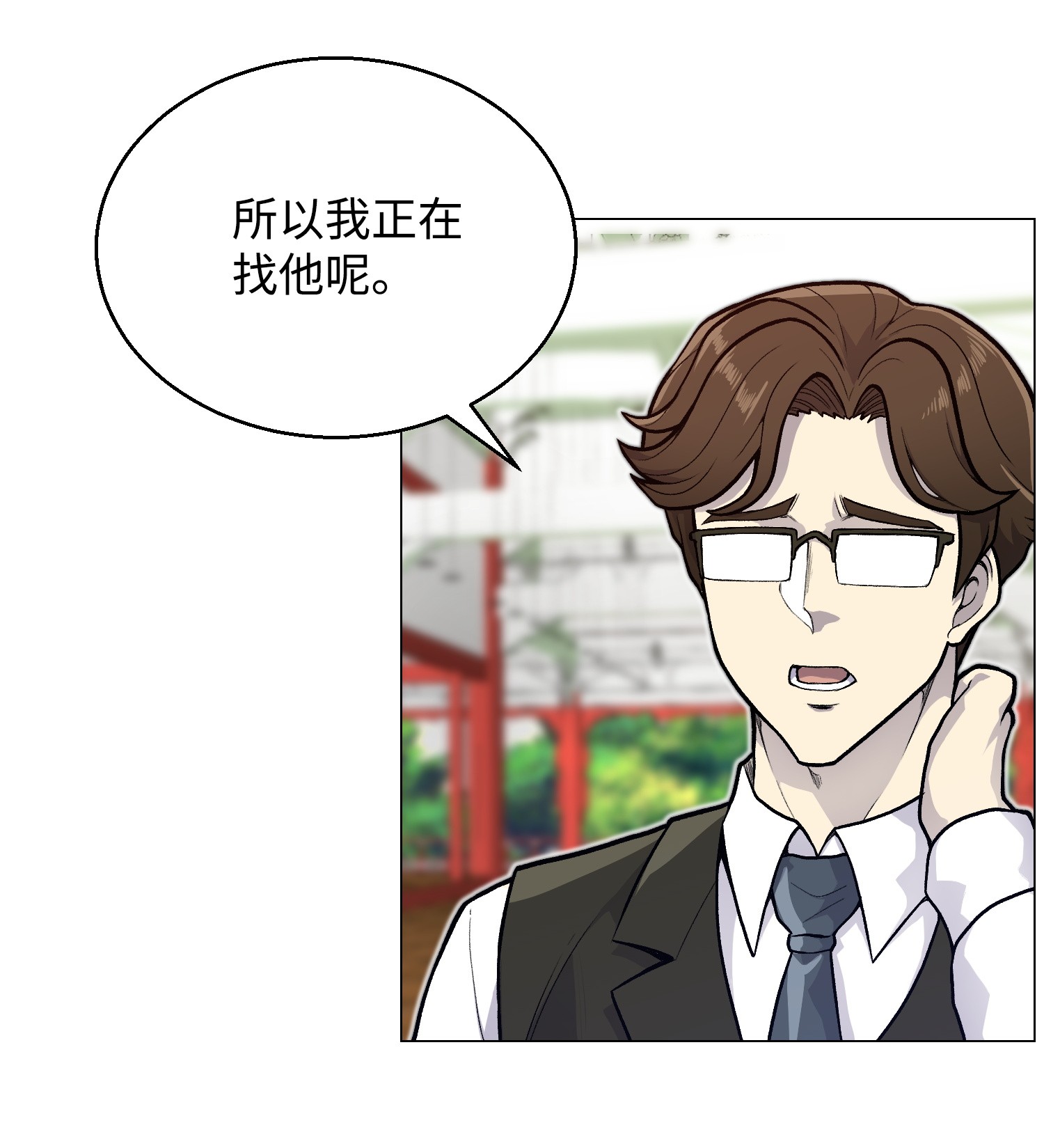 反派逆转35 江齐失踪