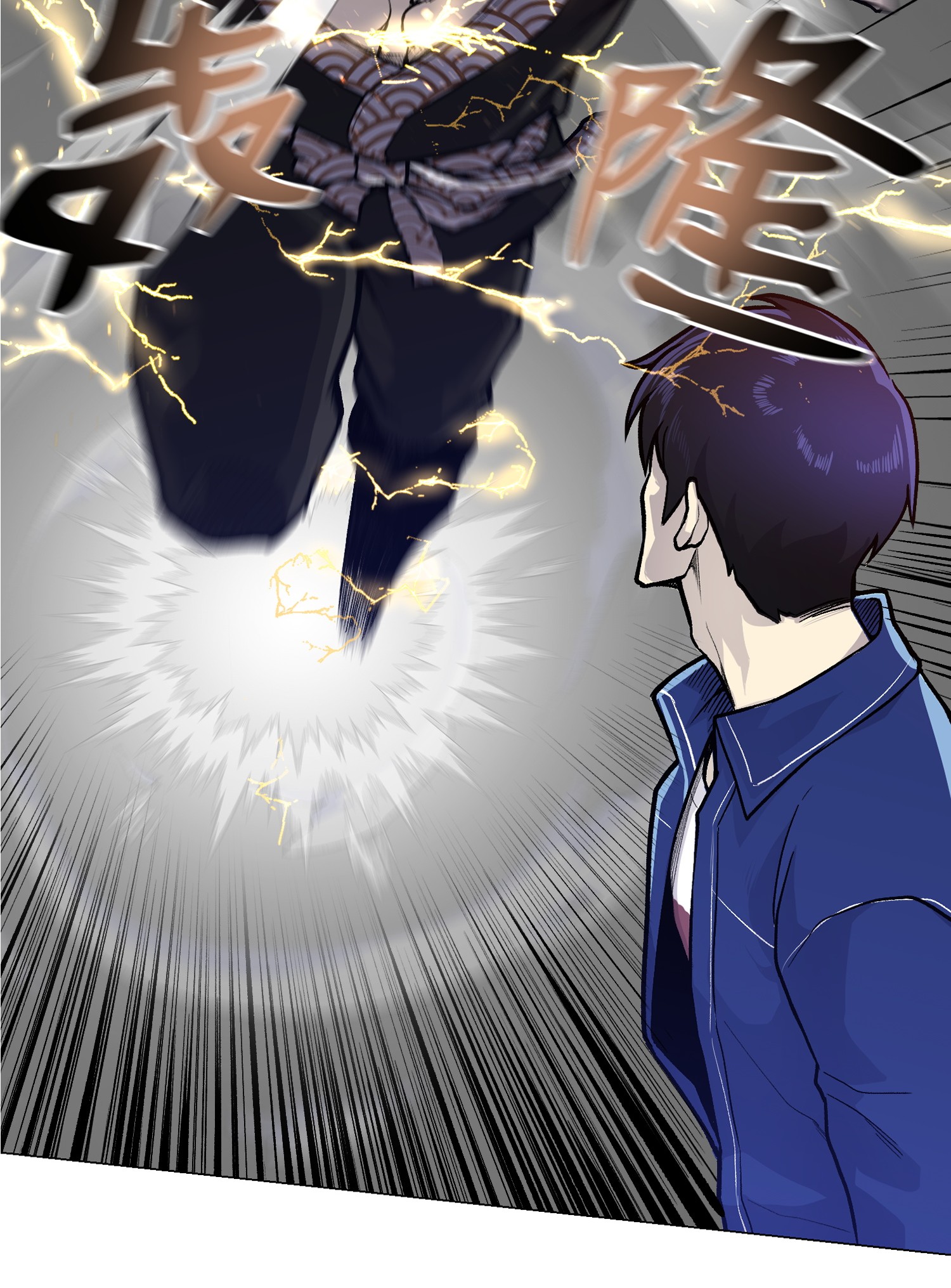 反派逆转35 江齐失踪