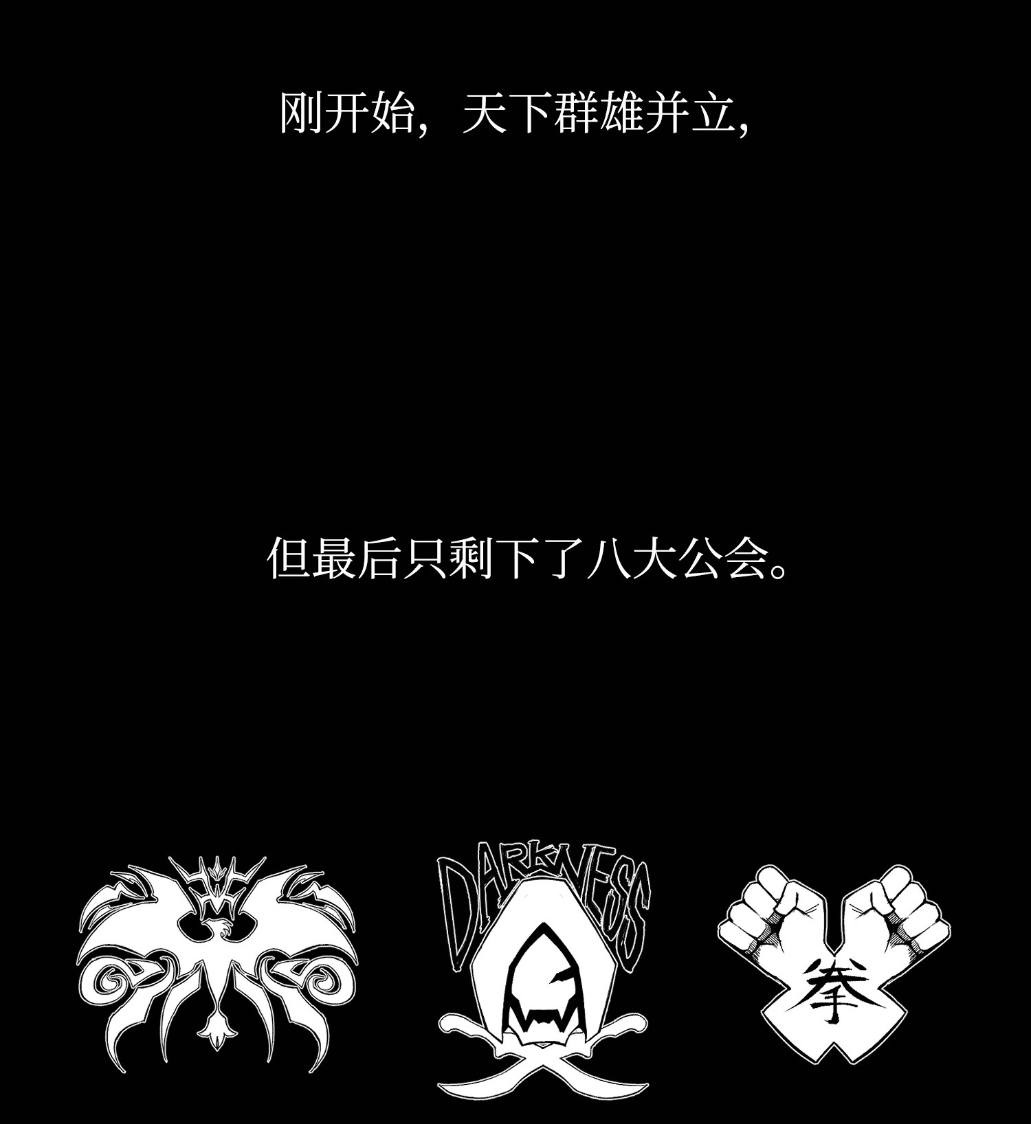 反派逆转35 江齐失踪