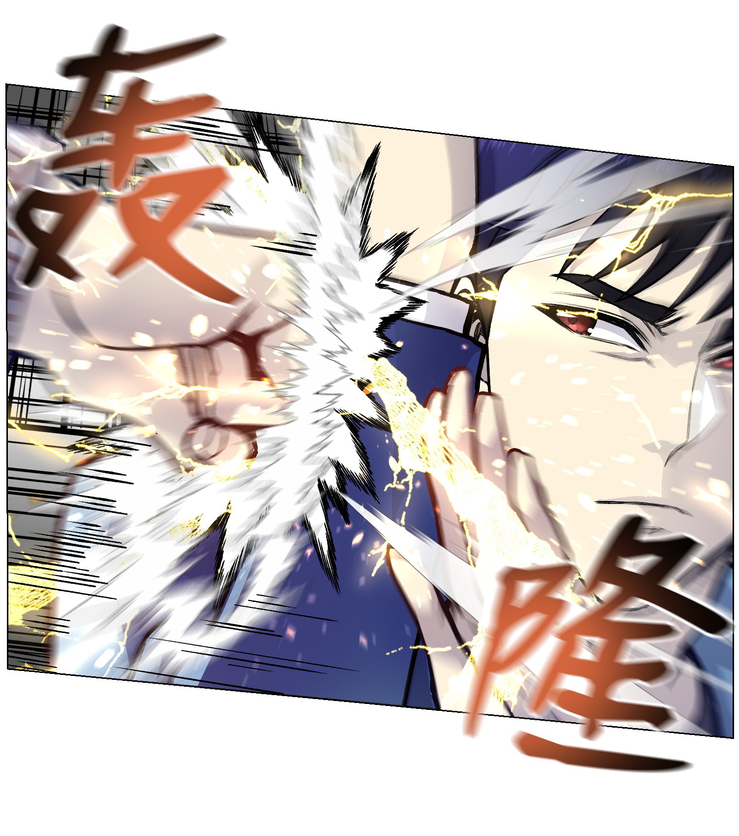 反派逆转35 江齐失踪