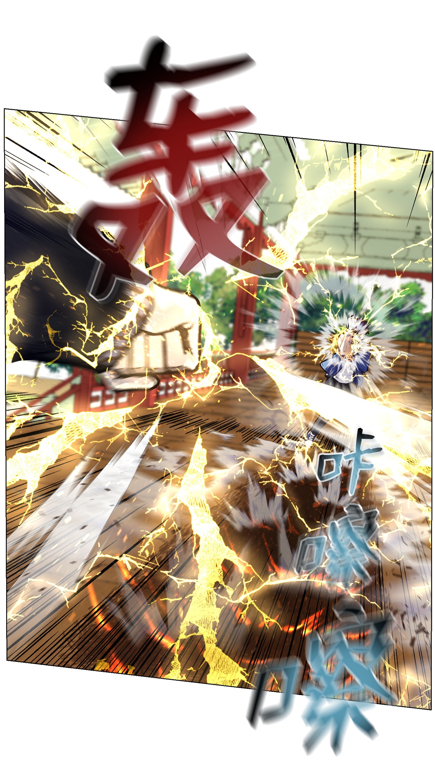 反派逆转35 江齐失踪