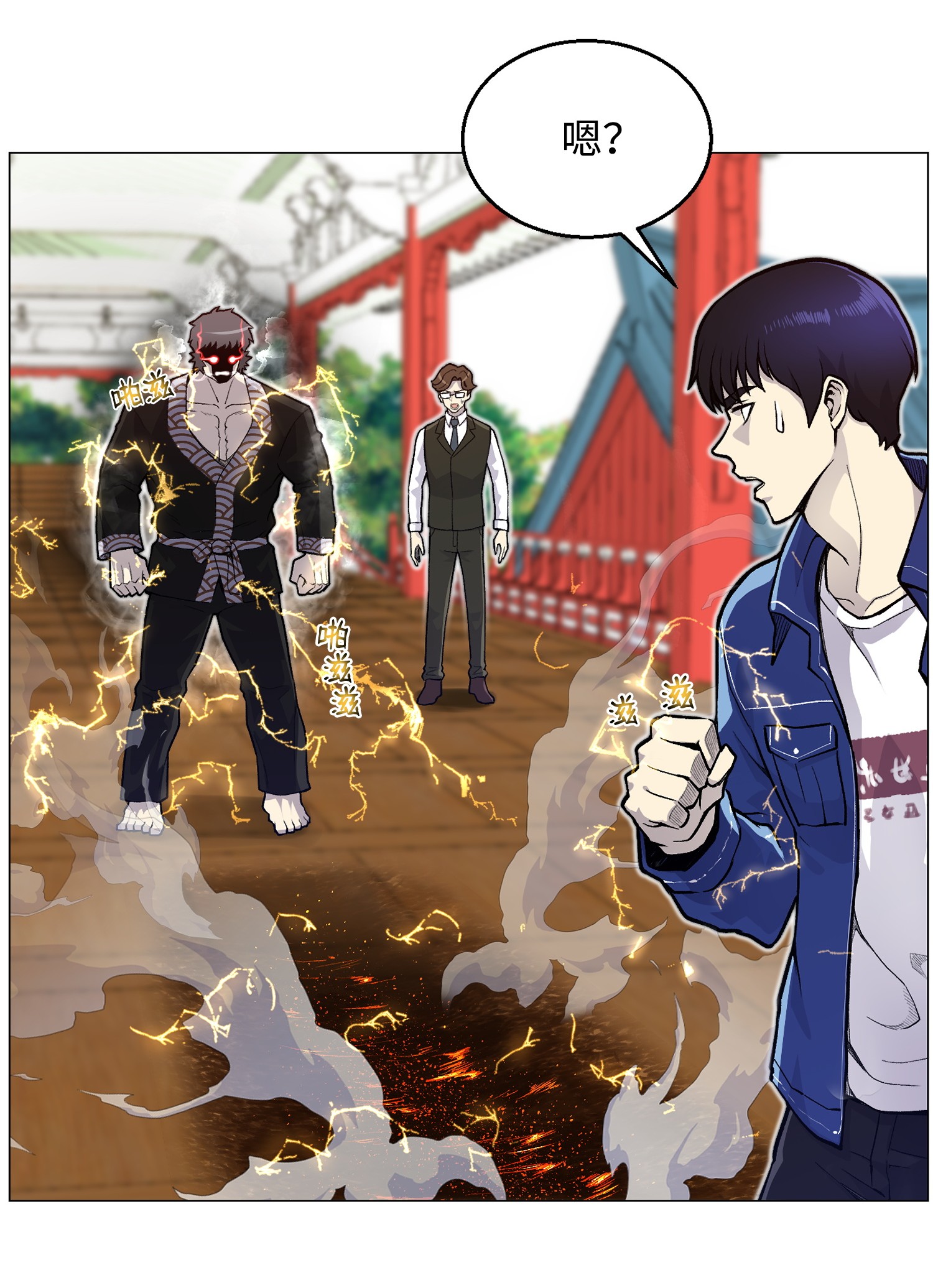 反派逆转35 江齐失踪