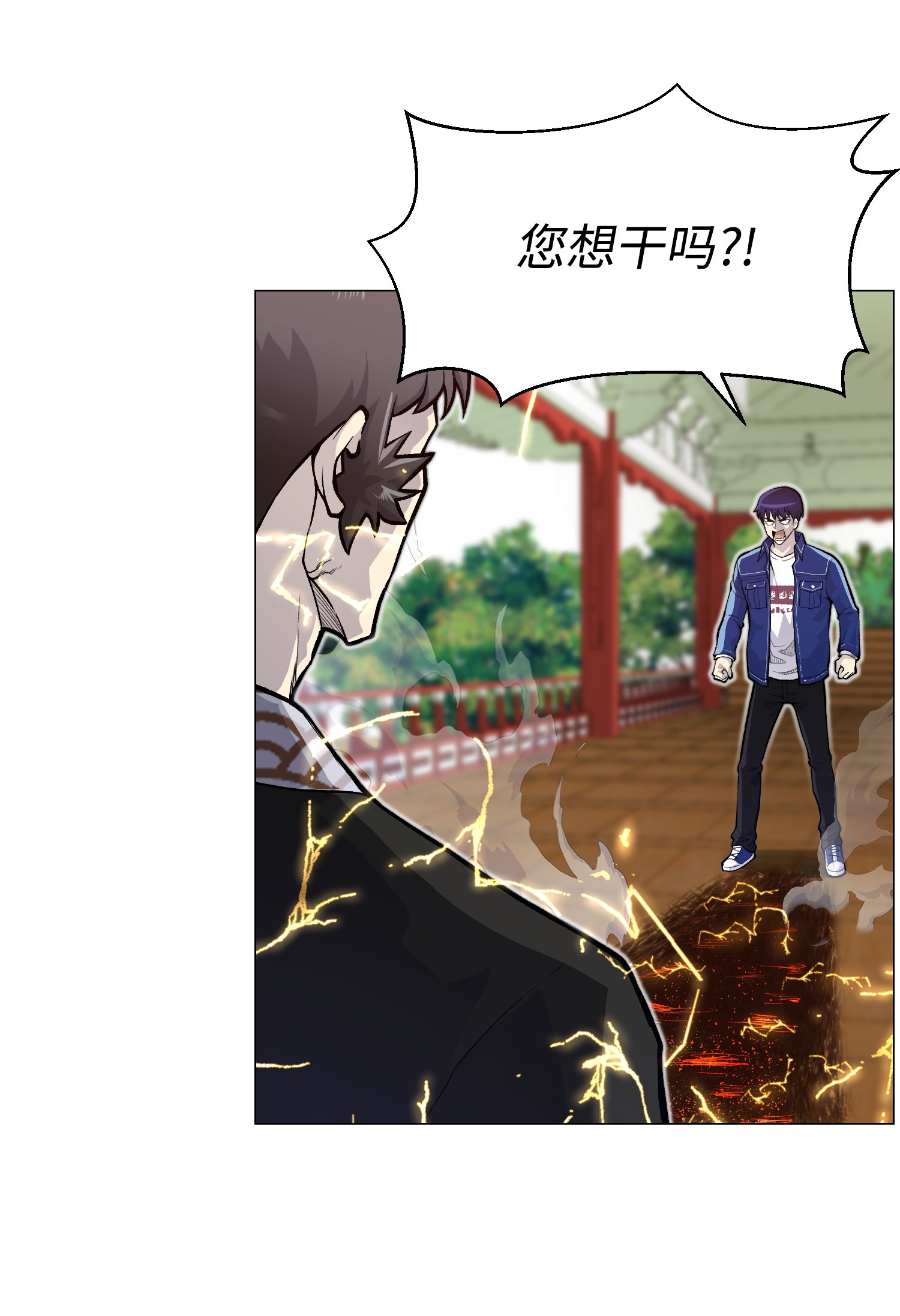 反派逆转35 江齐失踪