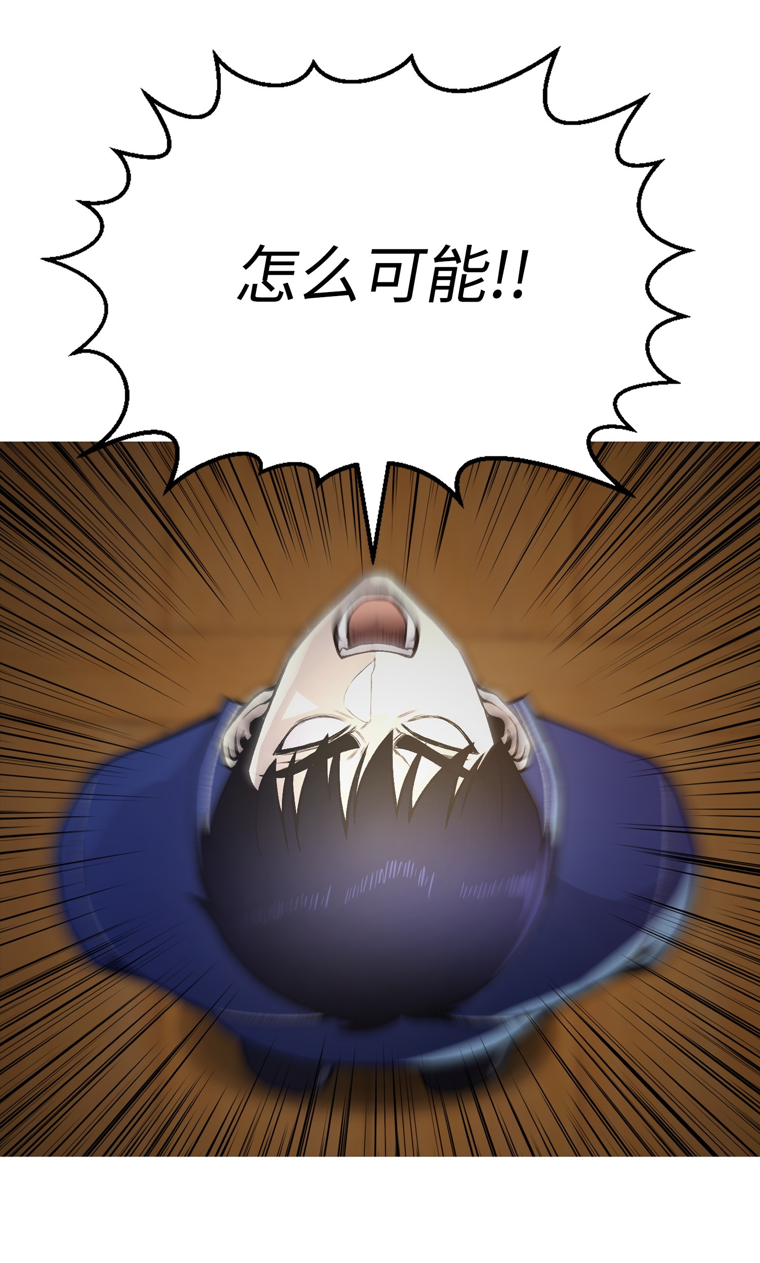 反派逆转35 江齐失踪