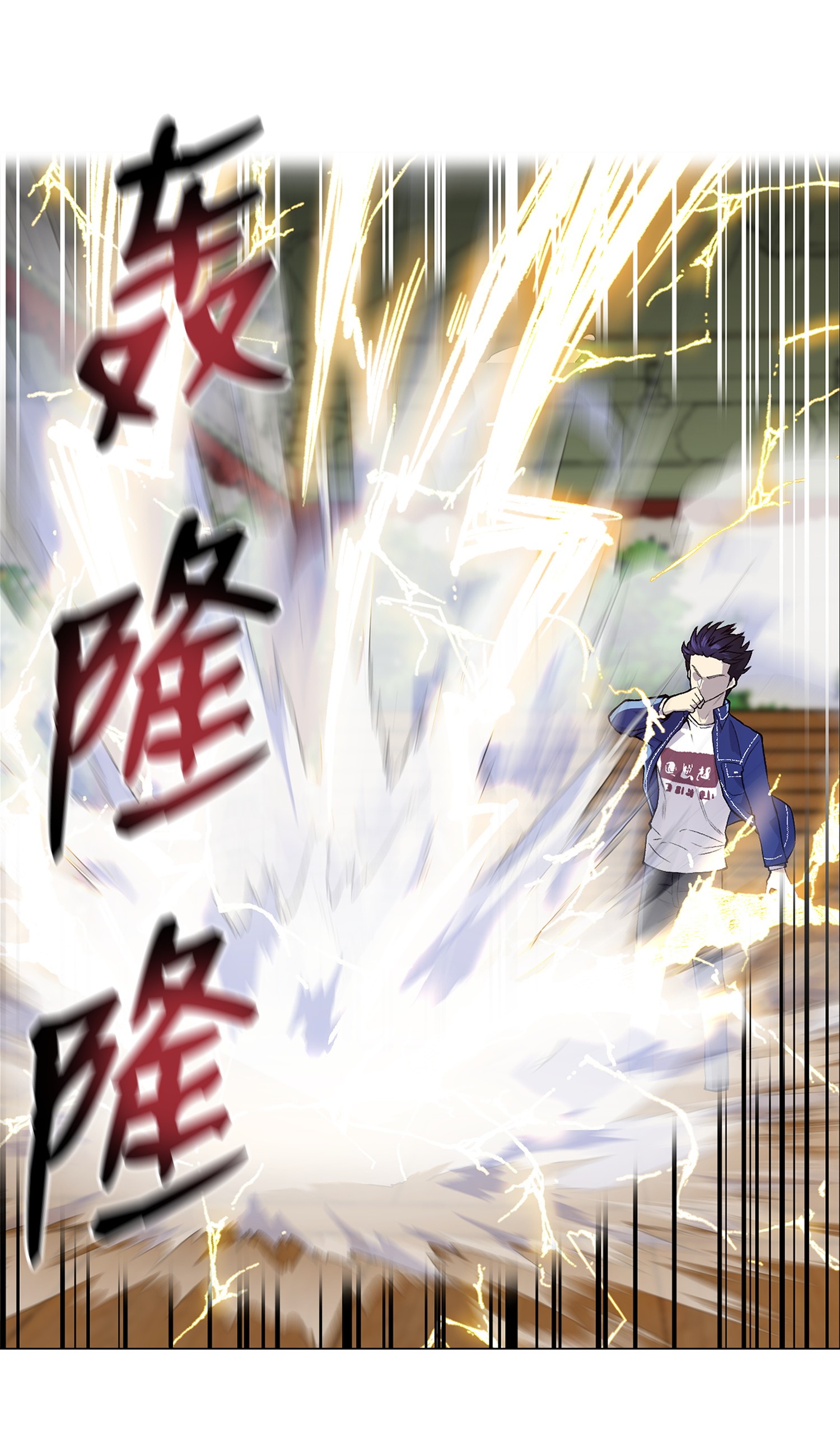 反派逆转35 江齐失踪