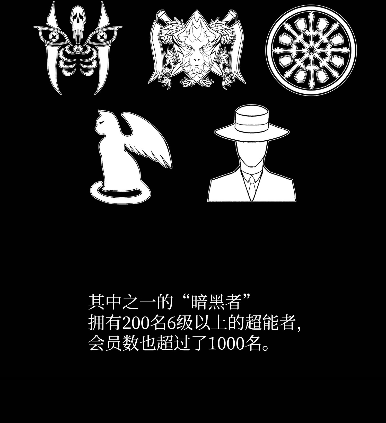 反派逆转35 江齐失踪