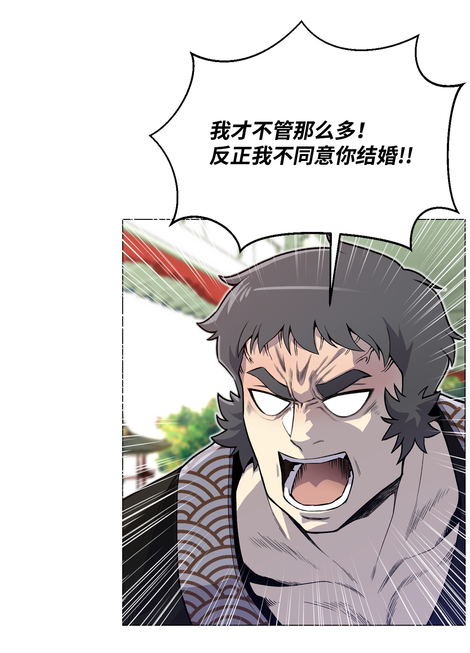 反派逆转35 江齐失踪