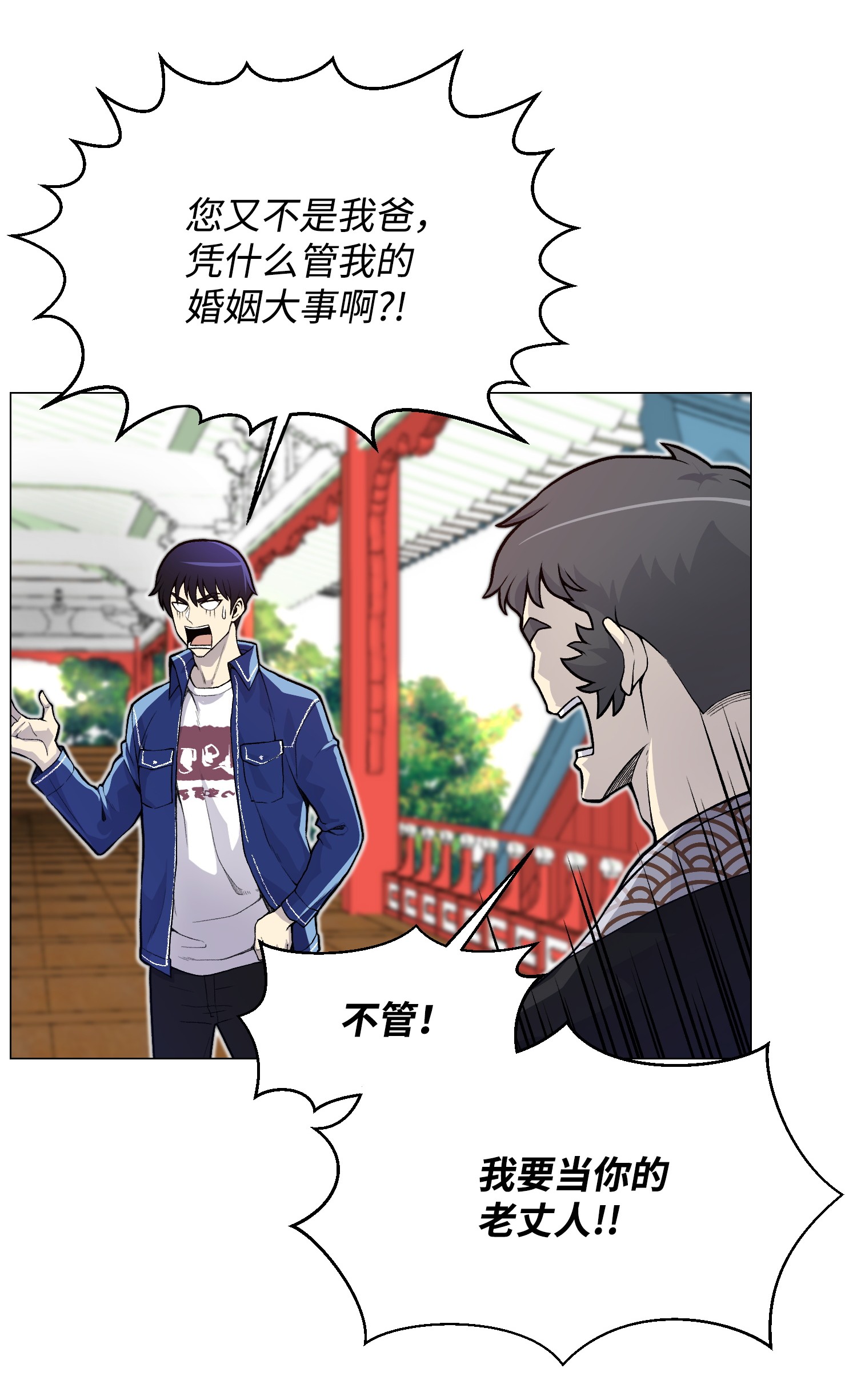 反派逆转35 江齐失踪