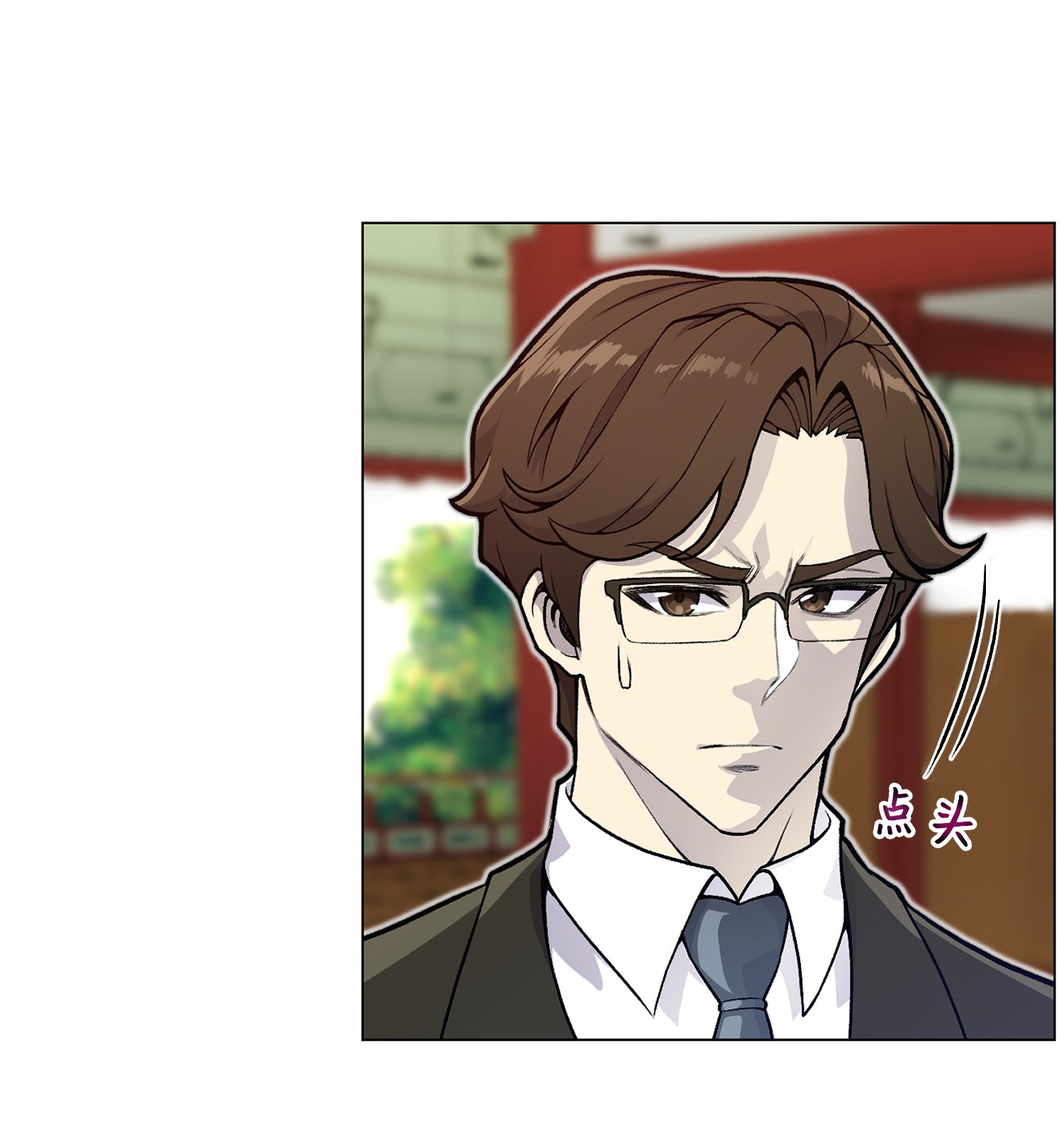 反派逆转35 江齐失踪