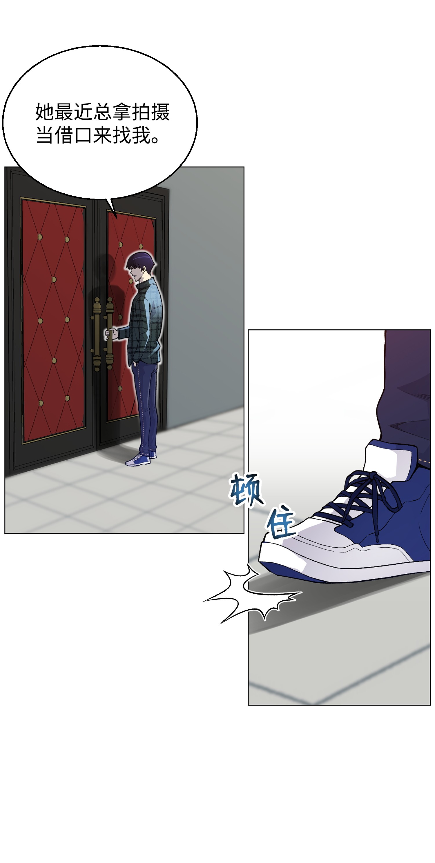 反派逆转35 江齐失踪