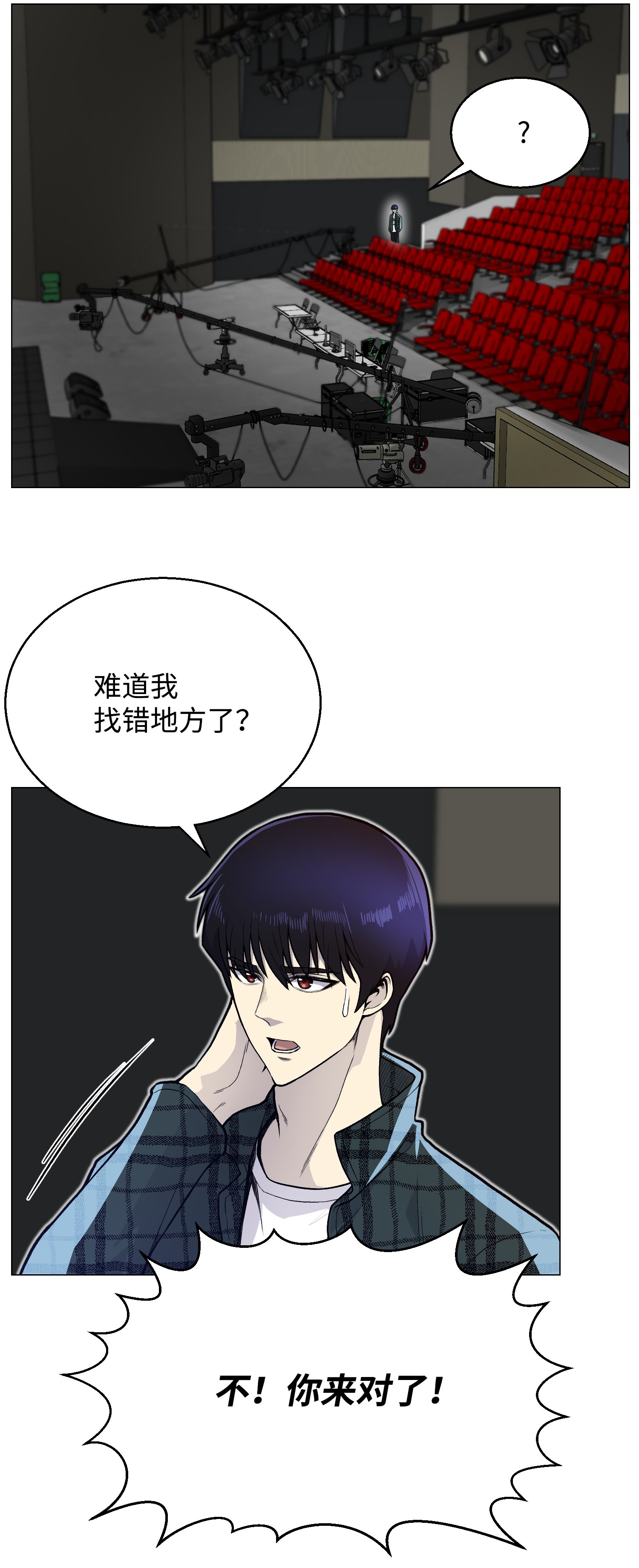 反派逆转35 江齐失踪